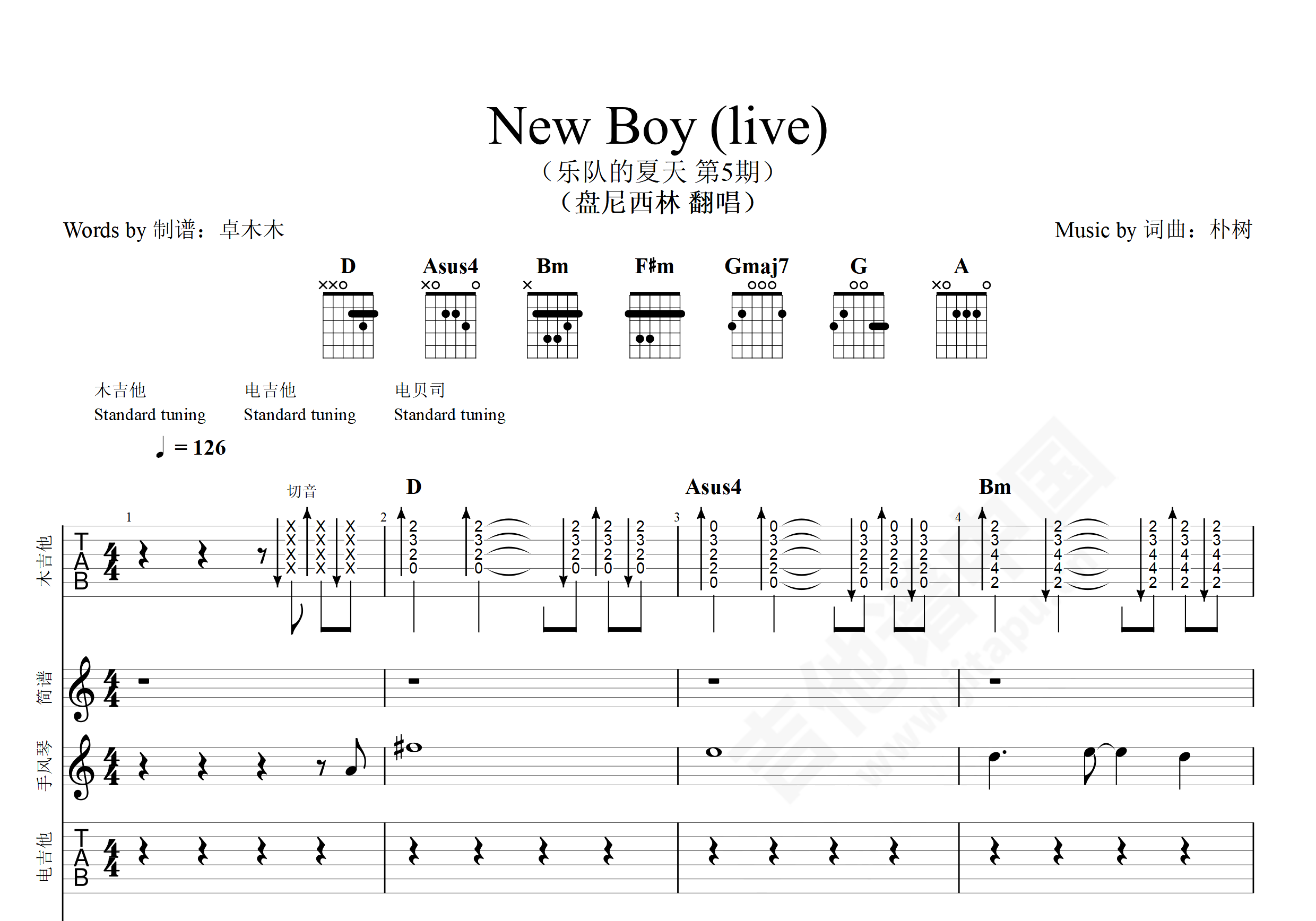 《New boy》live 乐队总谱