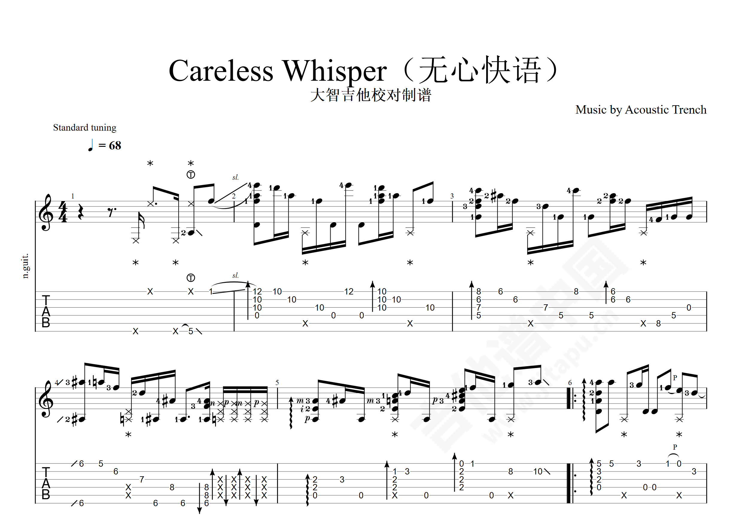 Careless Whisper - 无心快语