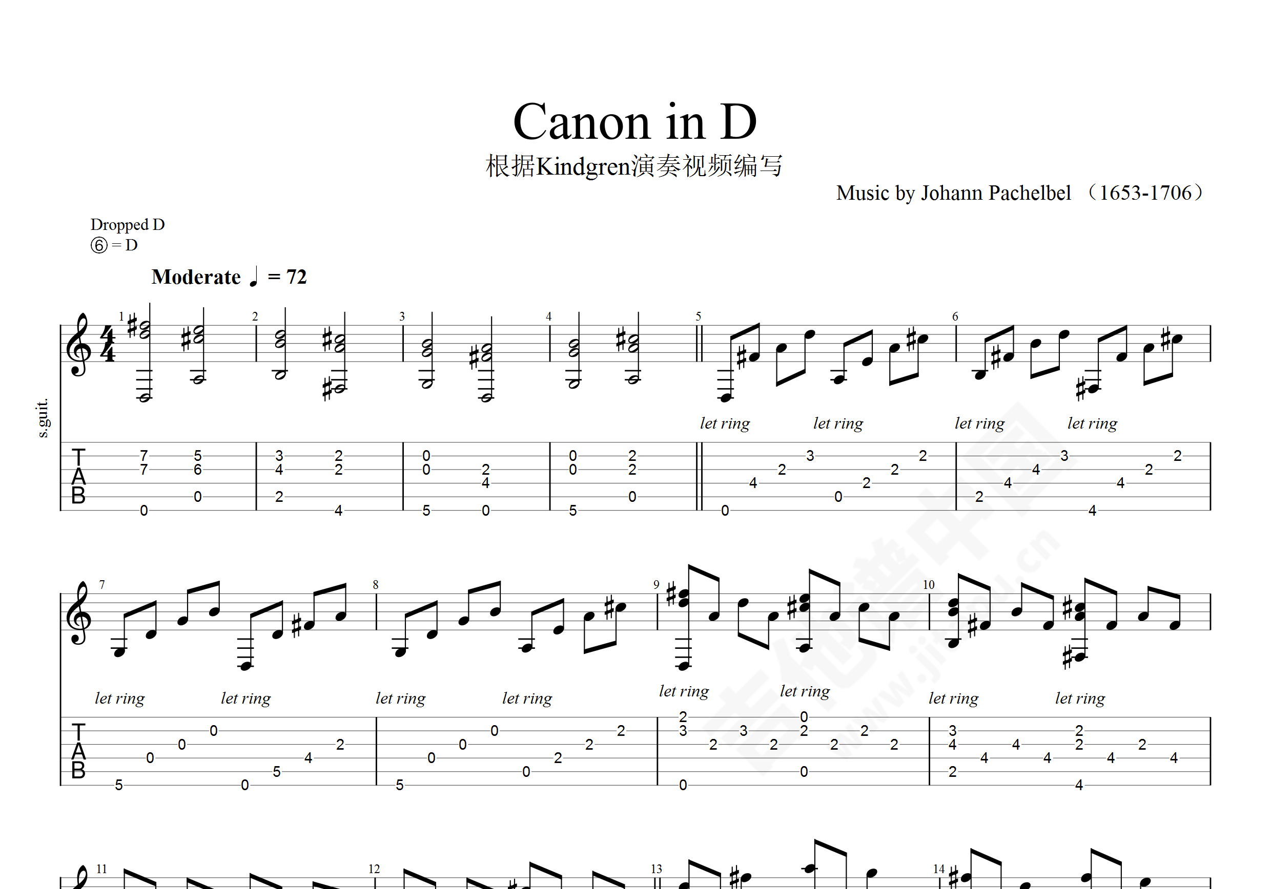 Canon in D 卡农