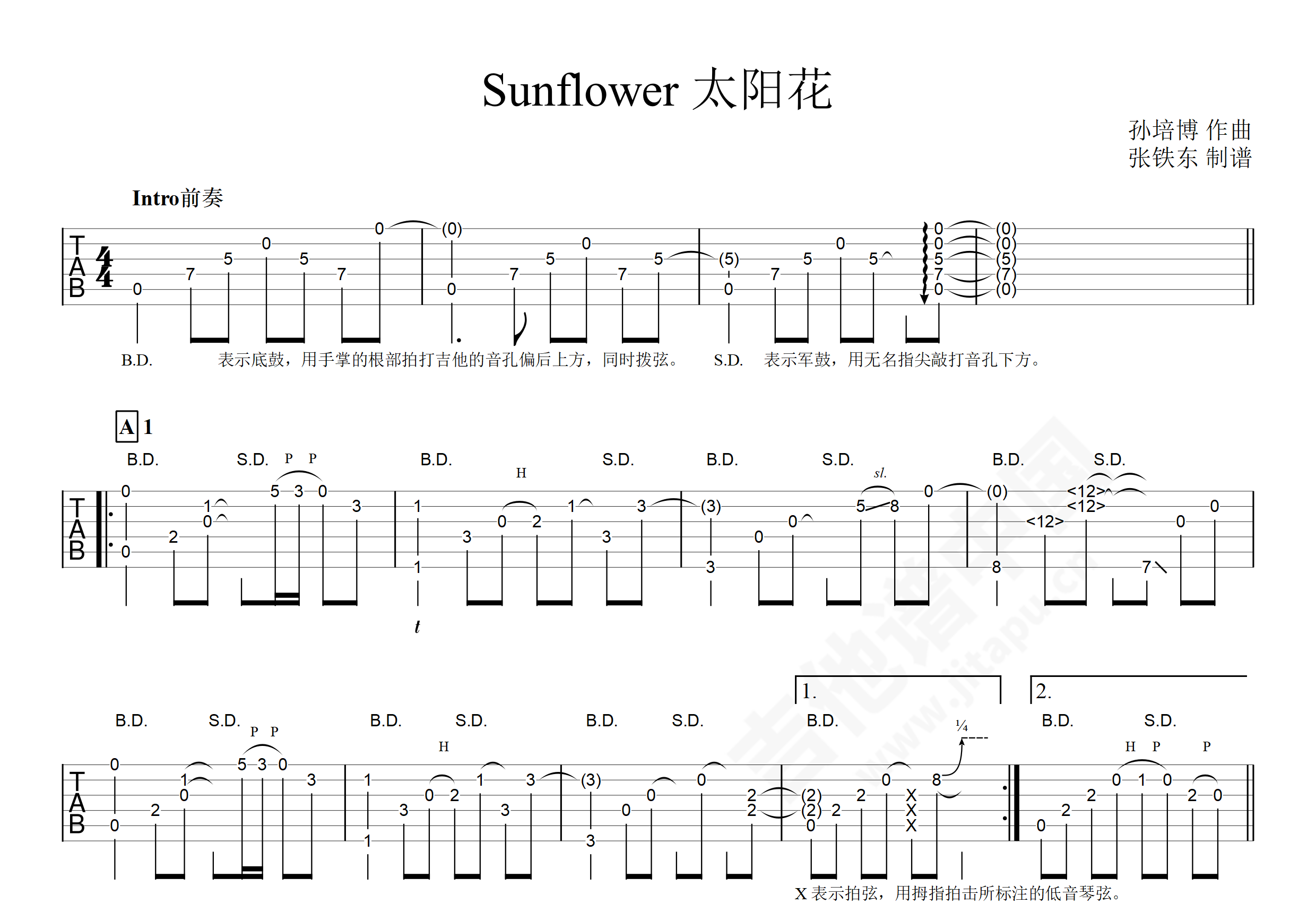 《Sunflower》中级弹唱吉他谱_C调进阶_吉他进阶弹唱六线谱 - 易谱库