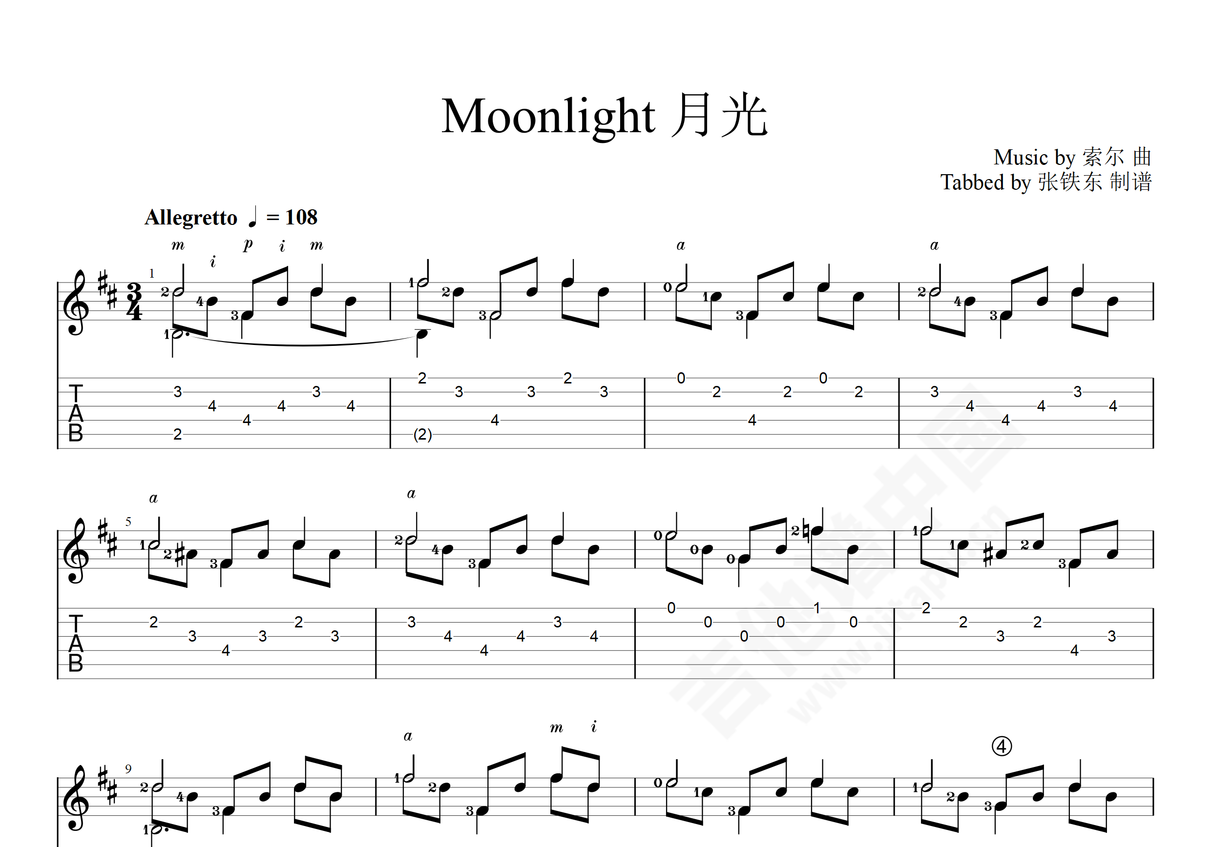 月光吉他谱原版C调指弹 - 胡彦斌 - 明月照耀夜空 | 吉他湾