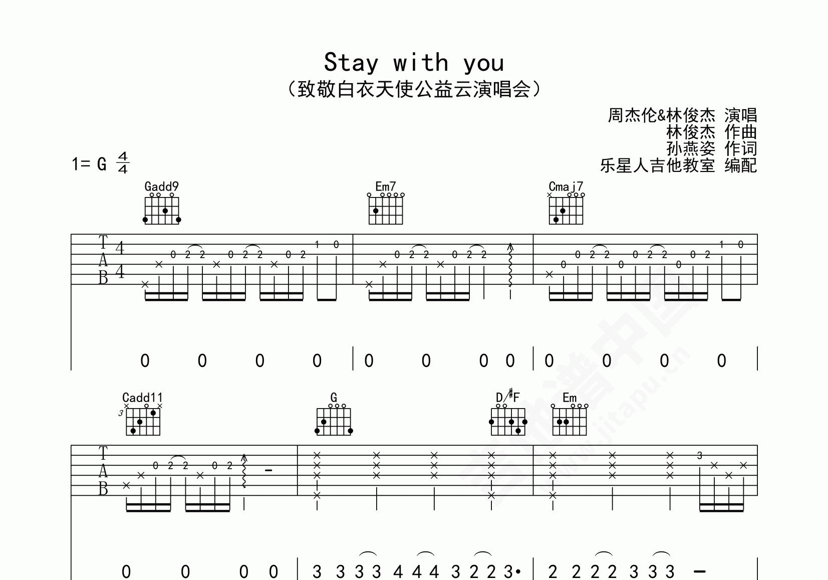 TO BE WITH YOU吉他谱_加州音乐_D调弹唱100%翻弹版 - 吉他世界
