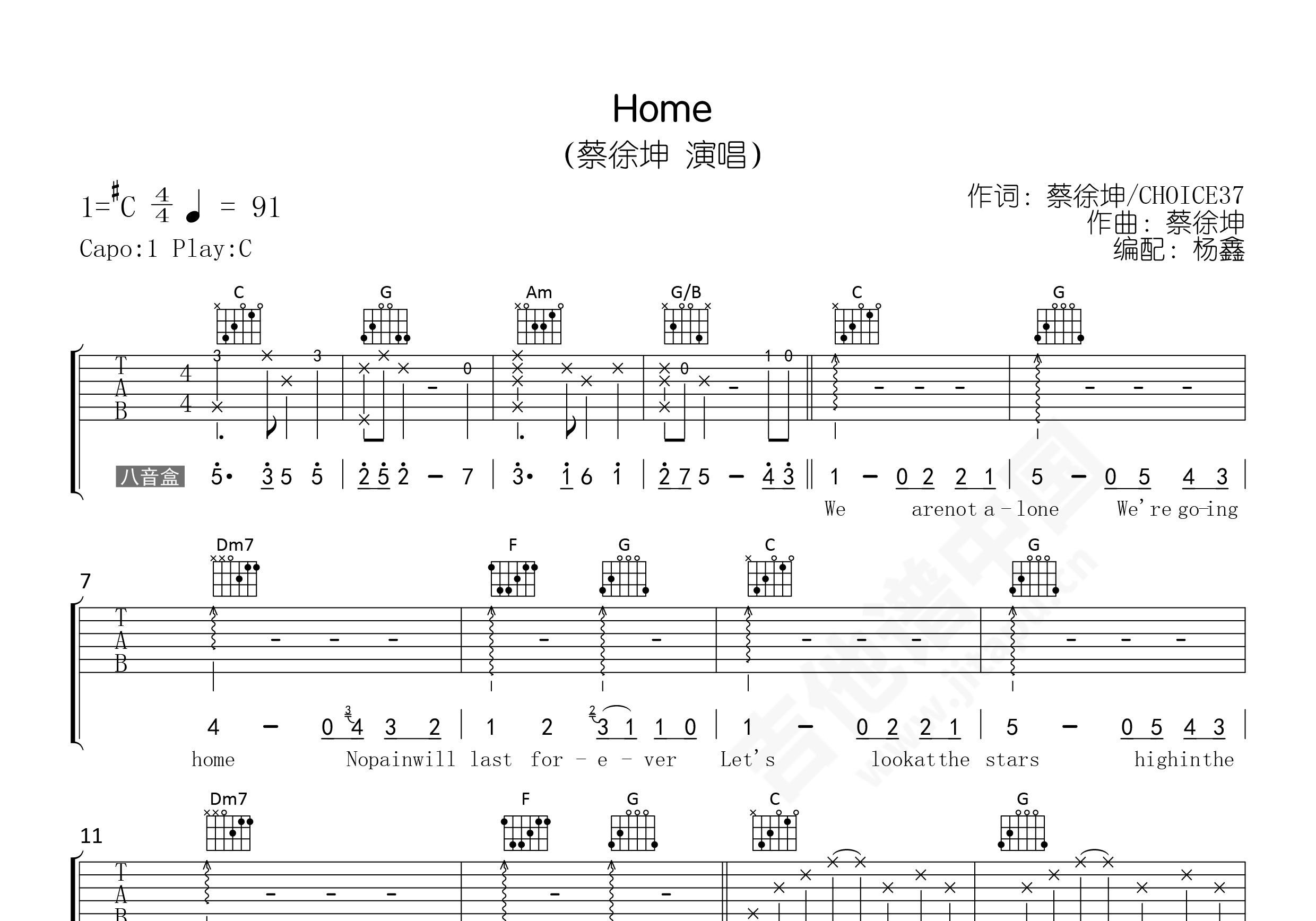Home吉他谱_Michael Buble_G调弹唱_伴我纵横编配 - 吉他世界