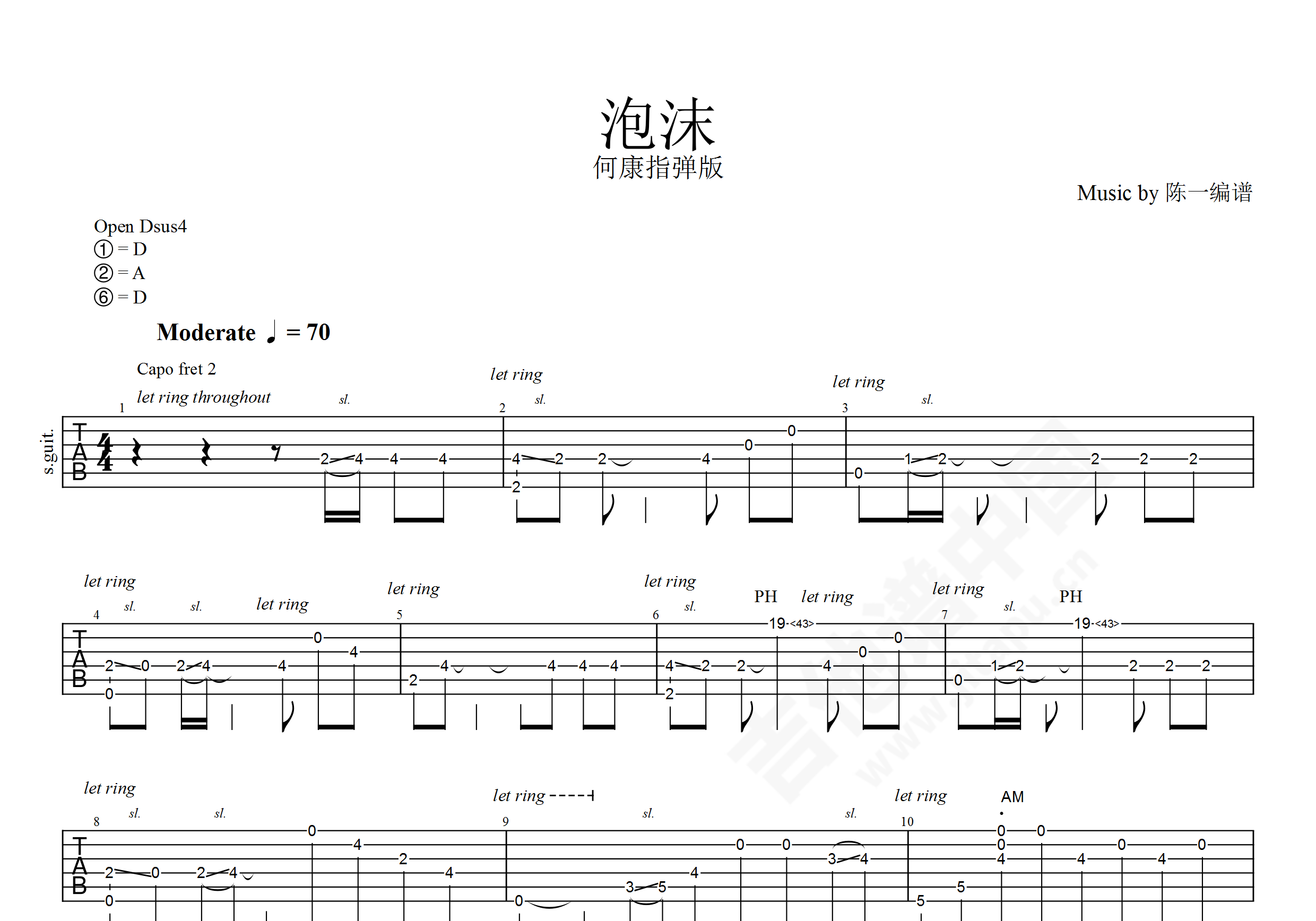 《泡沫》吉他谱指弹法 - 吉他谱 选用A调指法编配 - 中级谱子 - 六线谱(独奏/指弹谱) - 易谱库