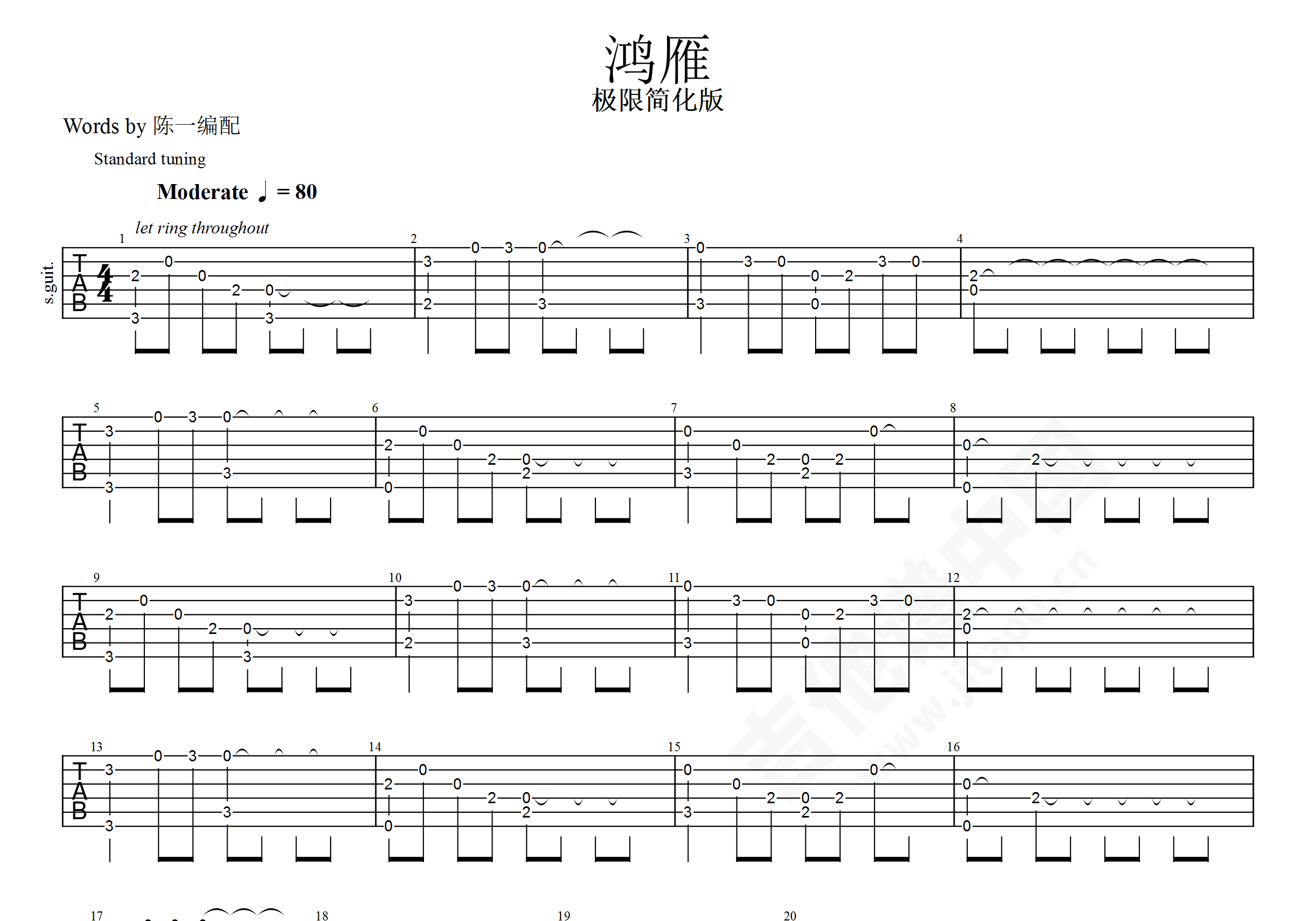 中国好声音 鸿雁吉他谱-吉他曲谱 - 乐器学习网