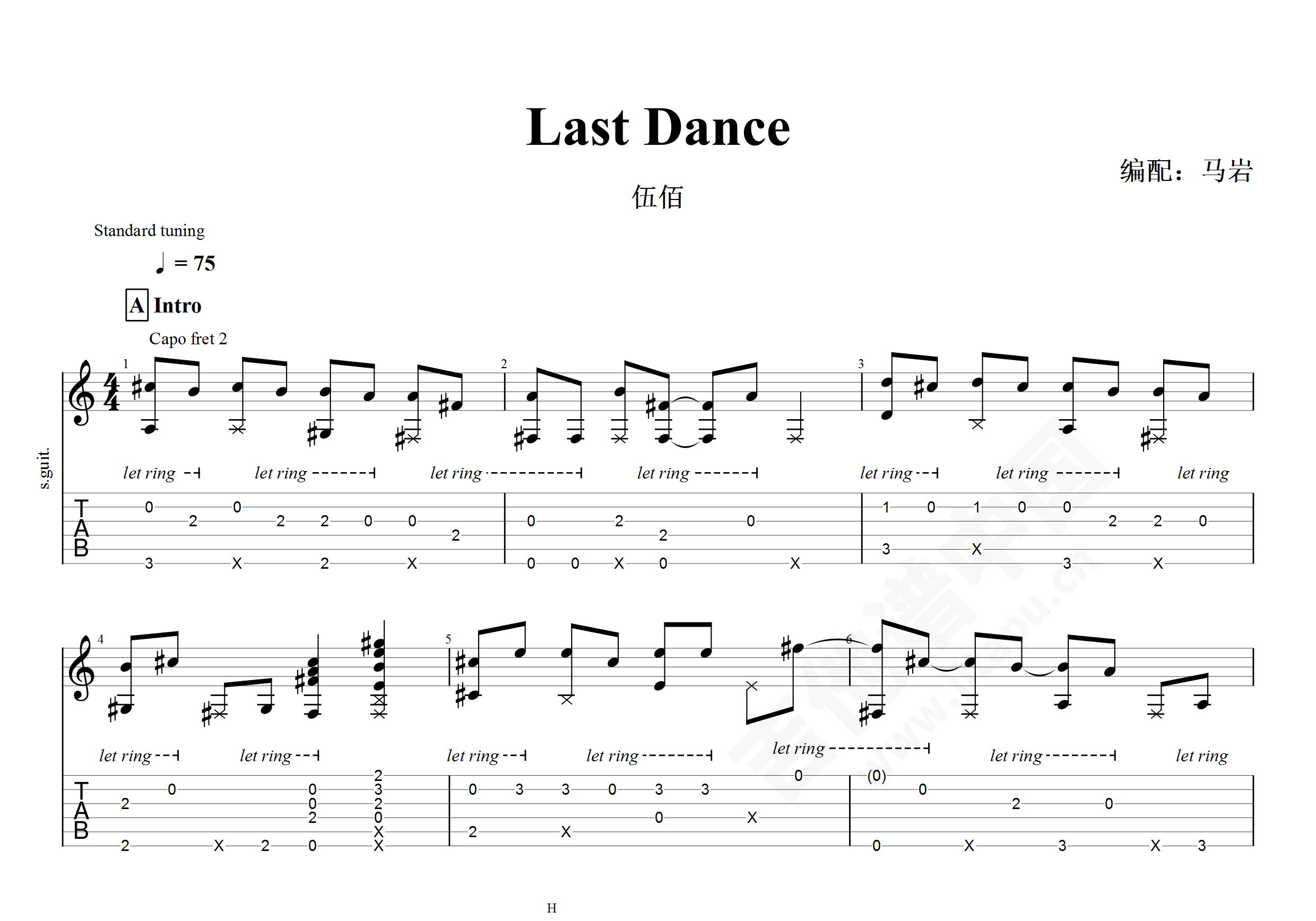 Last Dance吉他谱_徐薇_C调弹唱86%翻唱版 - 吉他世界