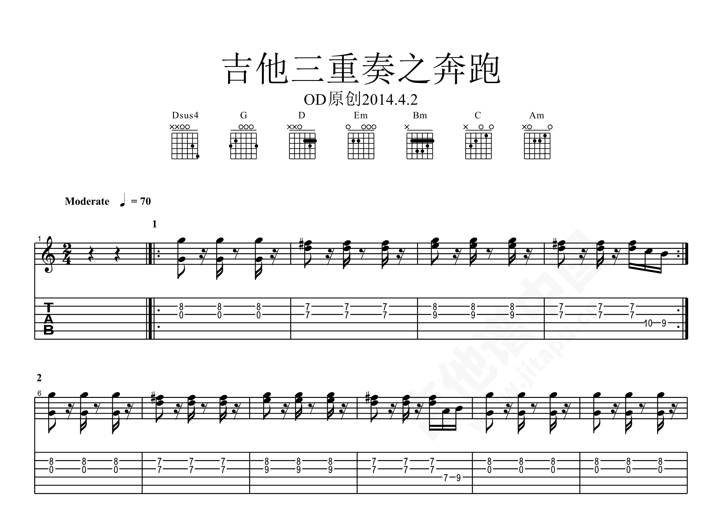 奔跑吉他谱-羽泉-奔跑六线谱(高清版)-看乐谱网
