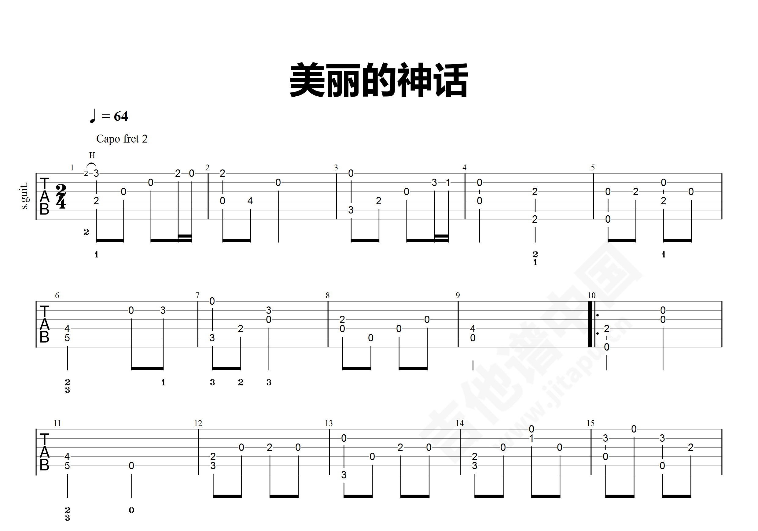 美丽的神话吉他谱(PDF谱,指弹)_成龙
