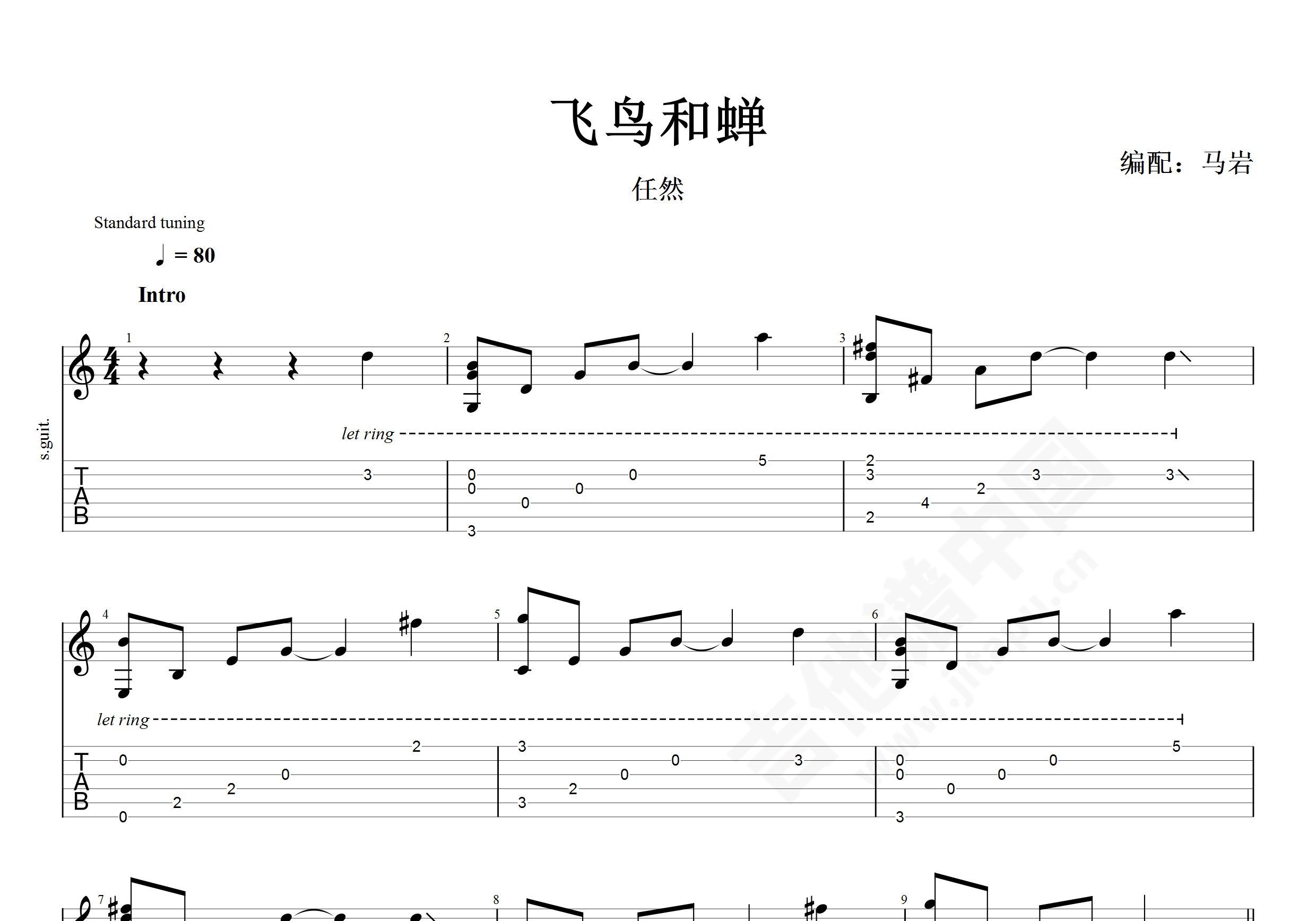 飞鸟吉他谱 满江 进阶E♭大调流行 弹唱谱-吉他谱中国