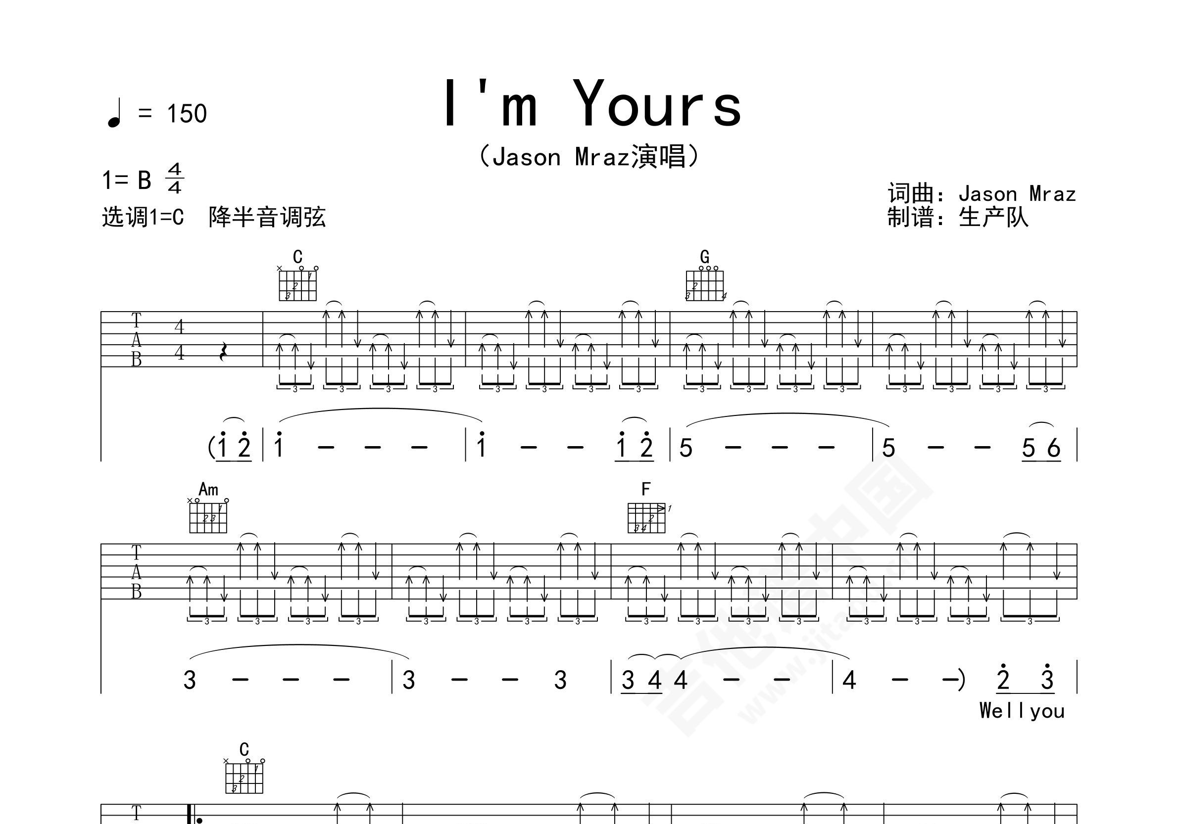 JasonMraz《I'm Yours》吉他谱_C调吉他弹唱谱 - 打谱啦