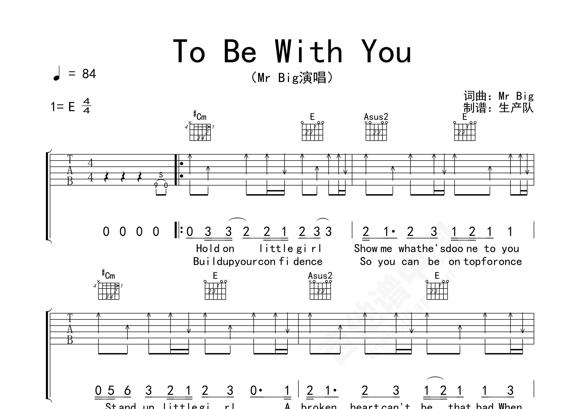 To be with you