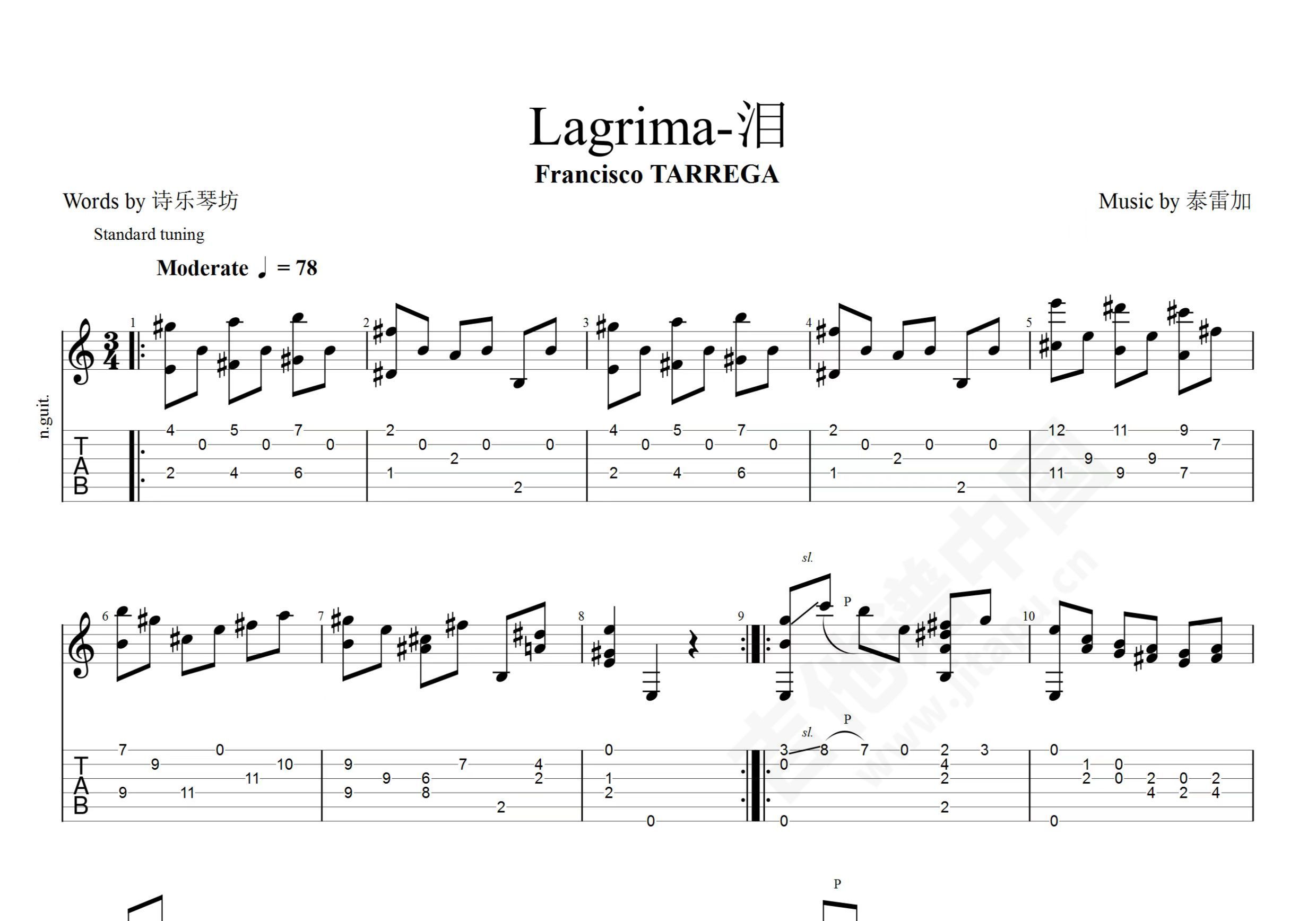 泪-Lagrima