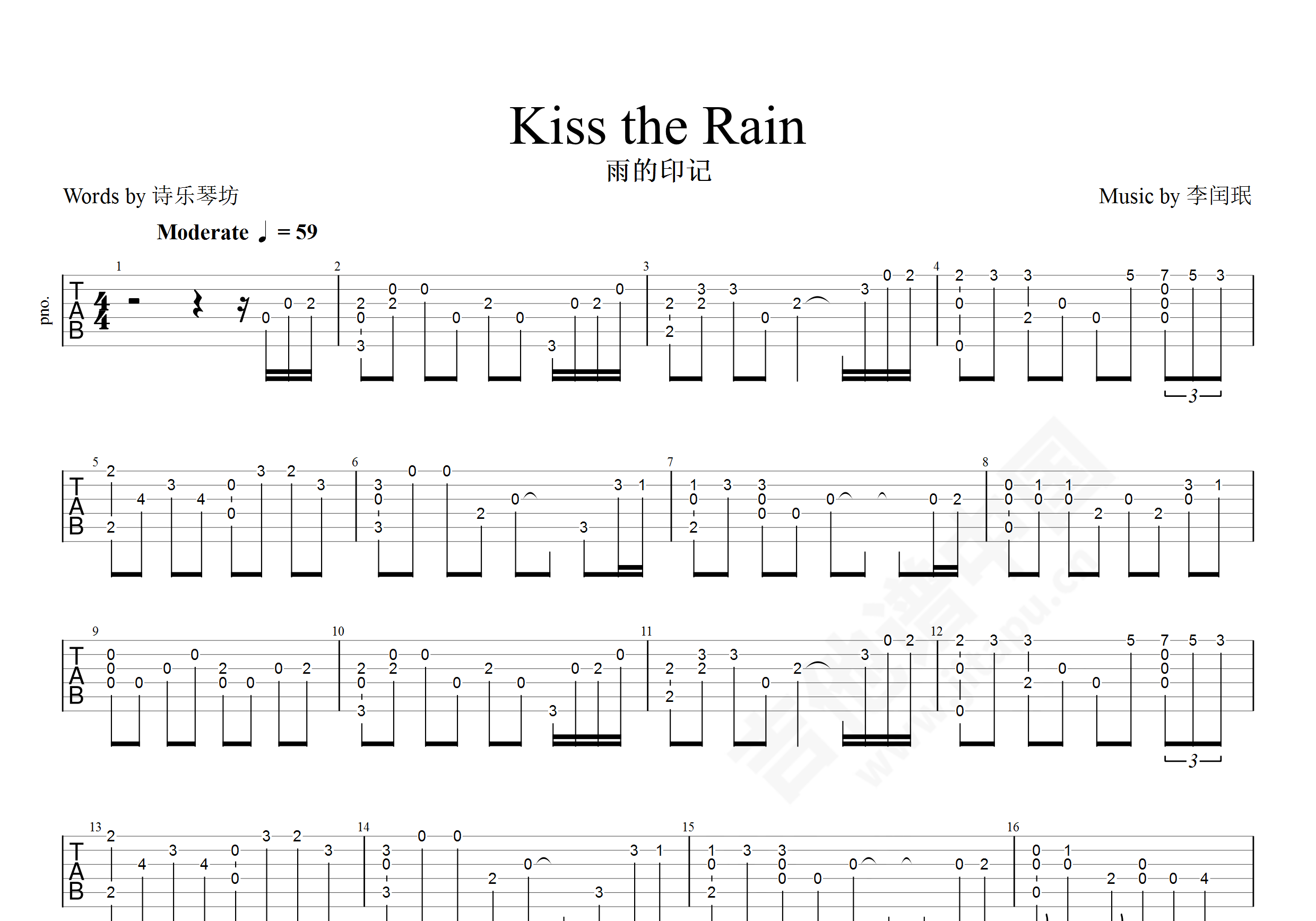 Kiss The Rain(雨的印记)吉他谱(PDF谱,指弹)_Yiruma(李闰珉 / 이루마 / イルマ)