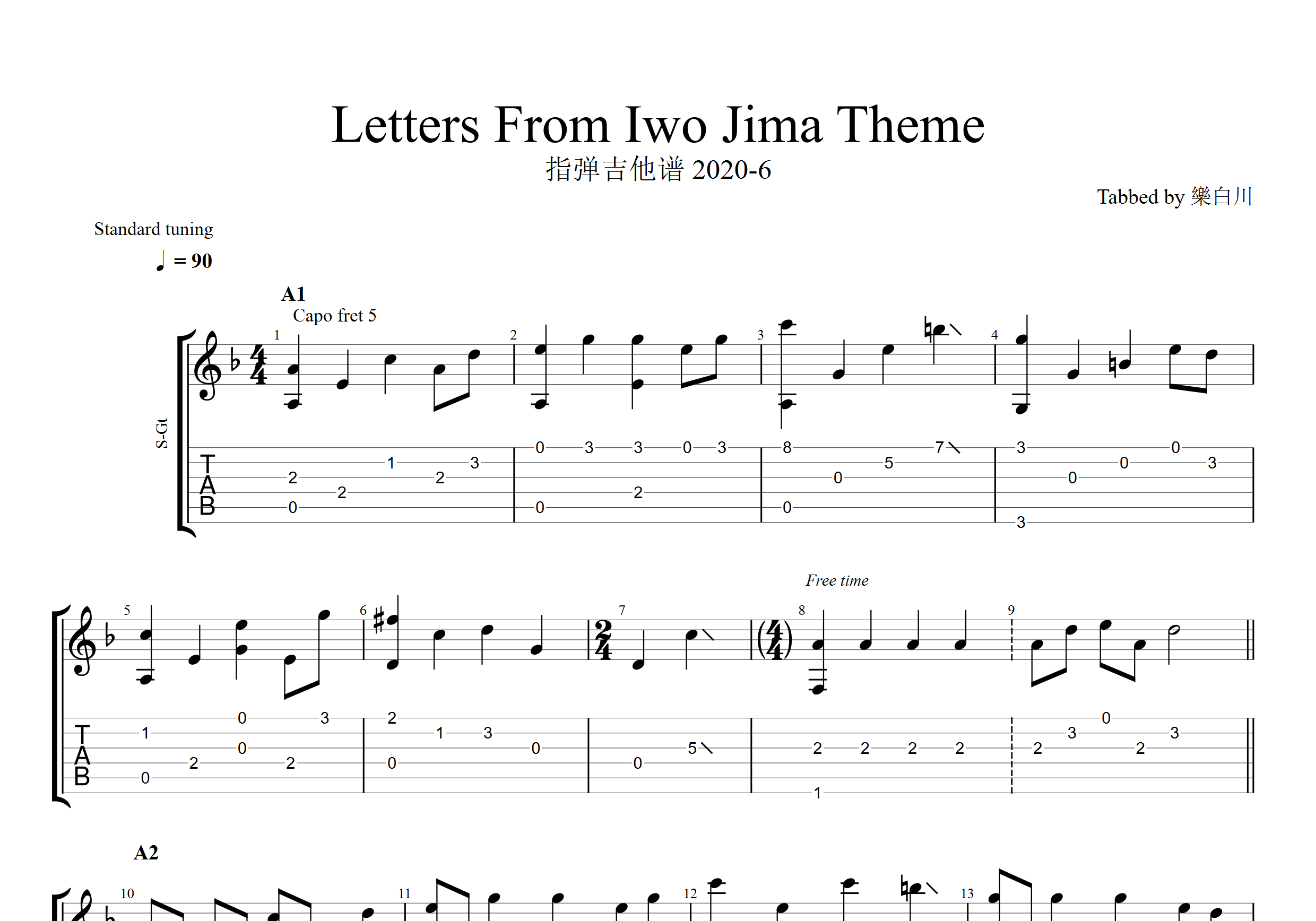 Letters From Iwo Jima Theme (《硫磺岛的来信》背景音乐)