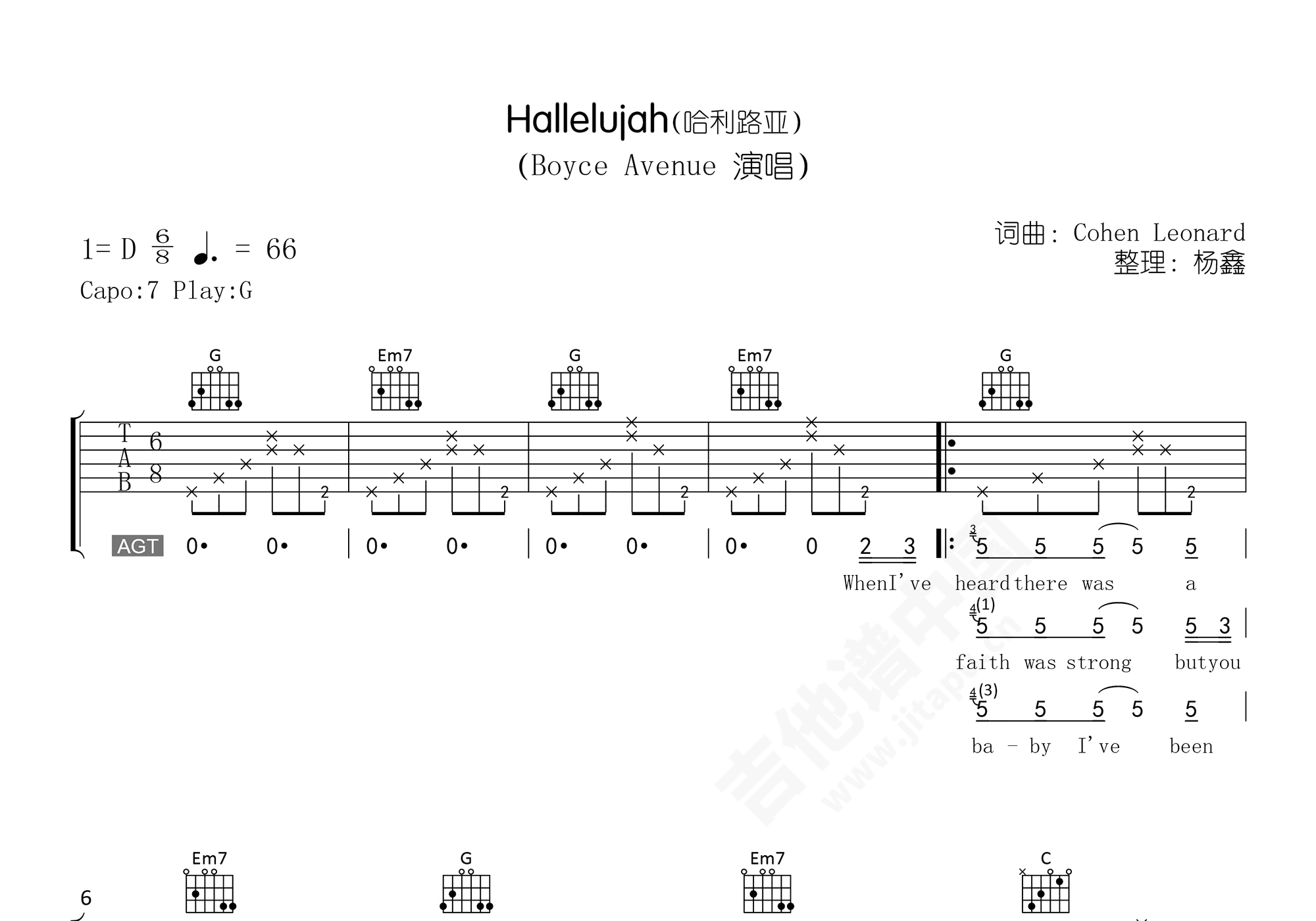 Hallelujah(哈利路亚) 吉他谱-虫虫吉他谱免费下载