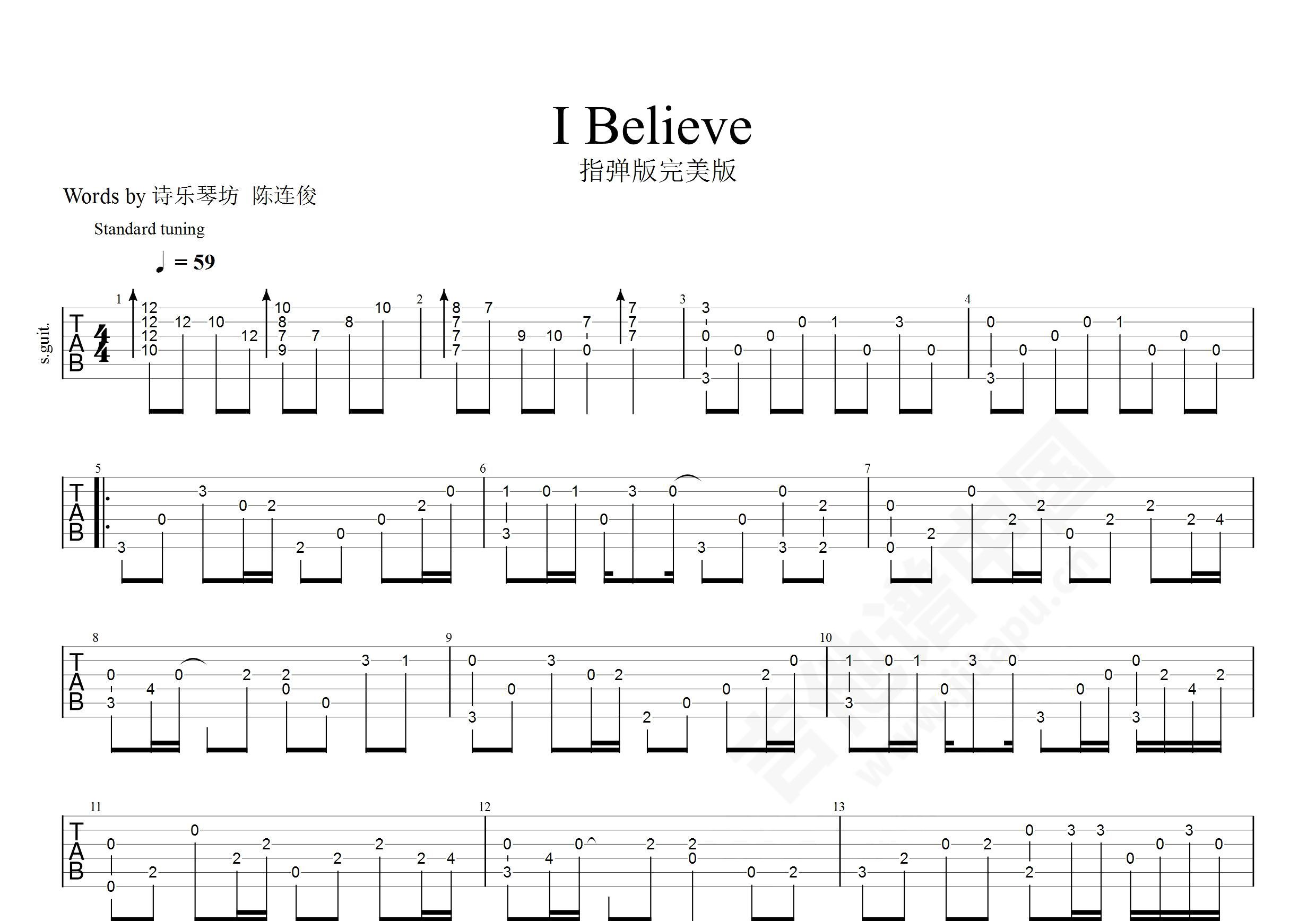 IBelieve演唱版吉他谱,原版多亮歌曲,简单G调弹唱教学,弦心距版六线指弹简谱图 - 吉他谱 - 中国曲谱网