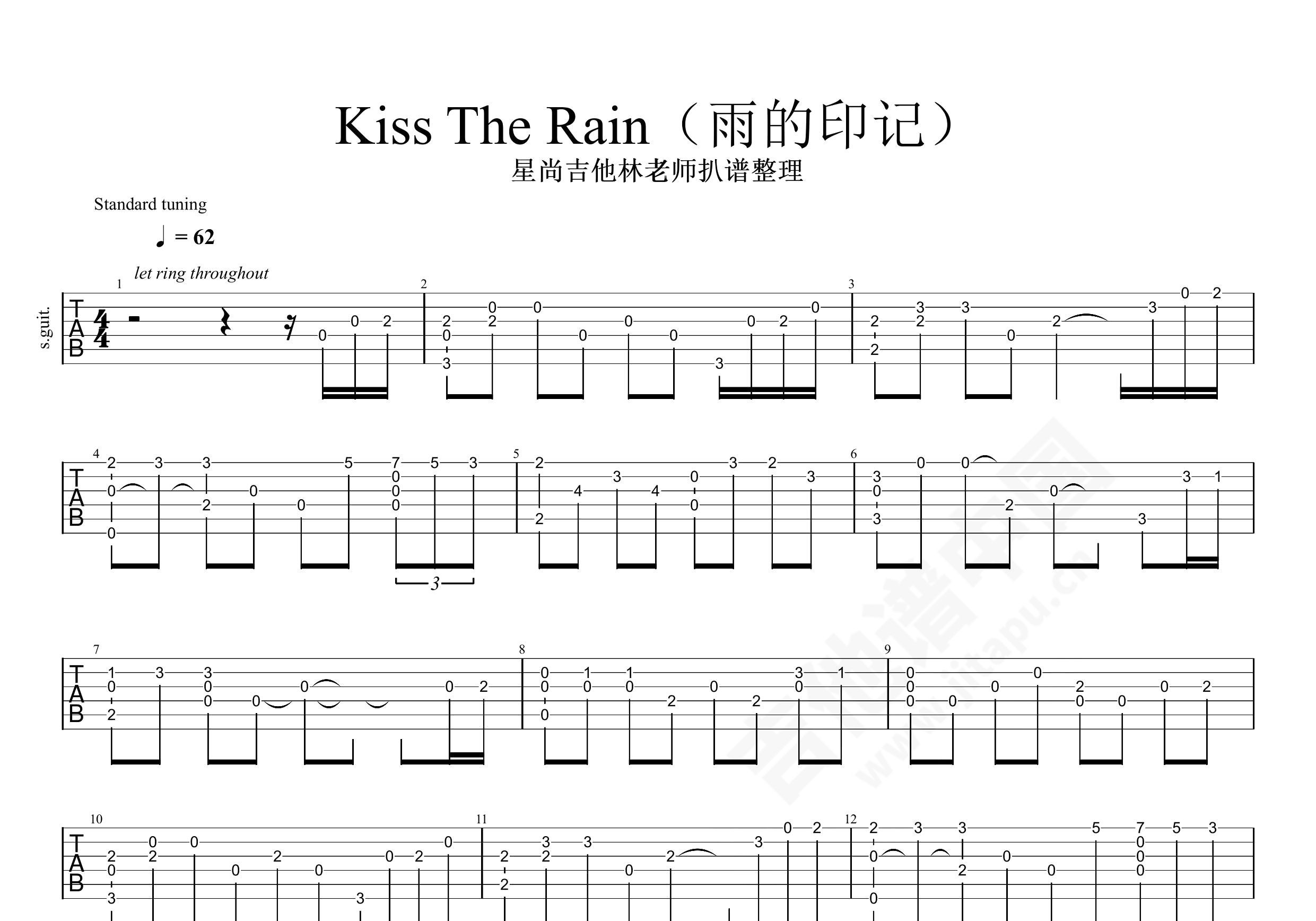 Kiss The Rain（雨的印记）吉他谱_吉他指弹独奏谱_附演示视频 - 吉他园地
