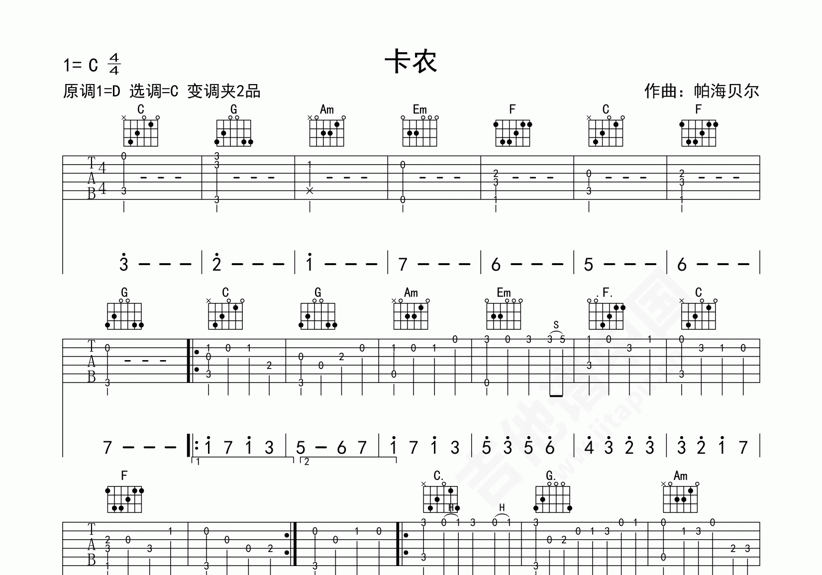 卡农尤克里里谱 帕海贝尔 C调简单版指弹谱 附音频-吉他谱中国