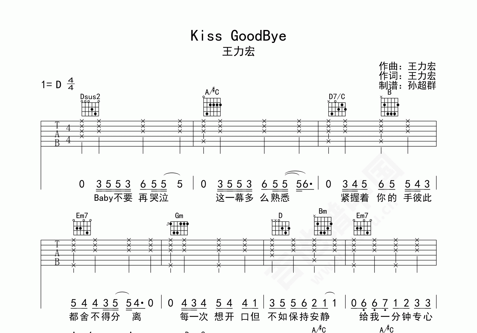 Kiss Me Goodbye吉他谱(gtp谱,指弹,L-B-N)_Petula Clark(佩屈拉克拉克)