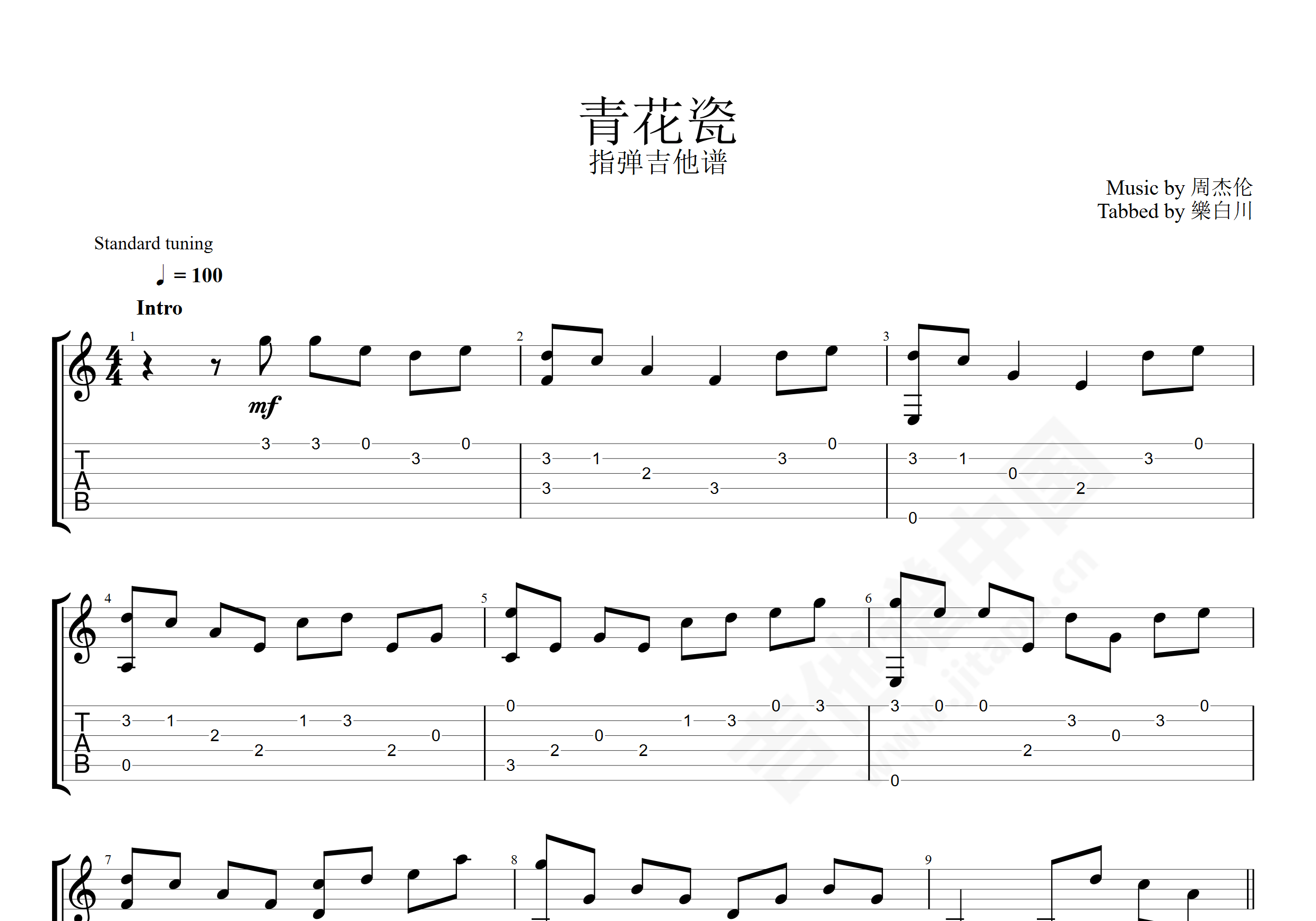 青花瓷吉他谱 周杰伦 进阶A大调流行 弹唱谱-吉他谱中国