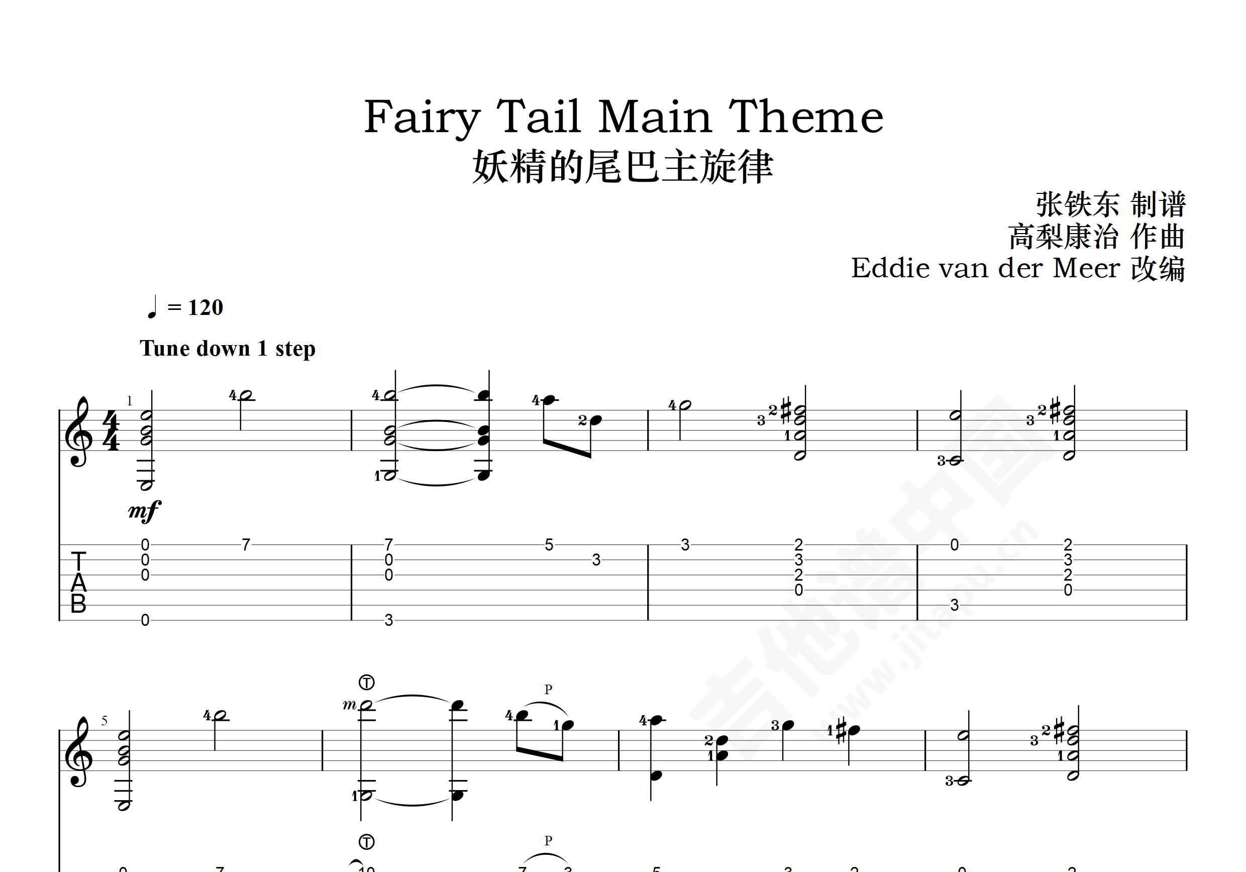 Fairy Tail Main Theme妖精的尾巴主旋律