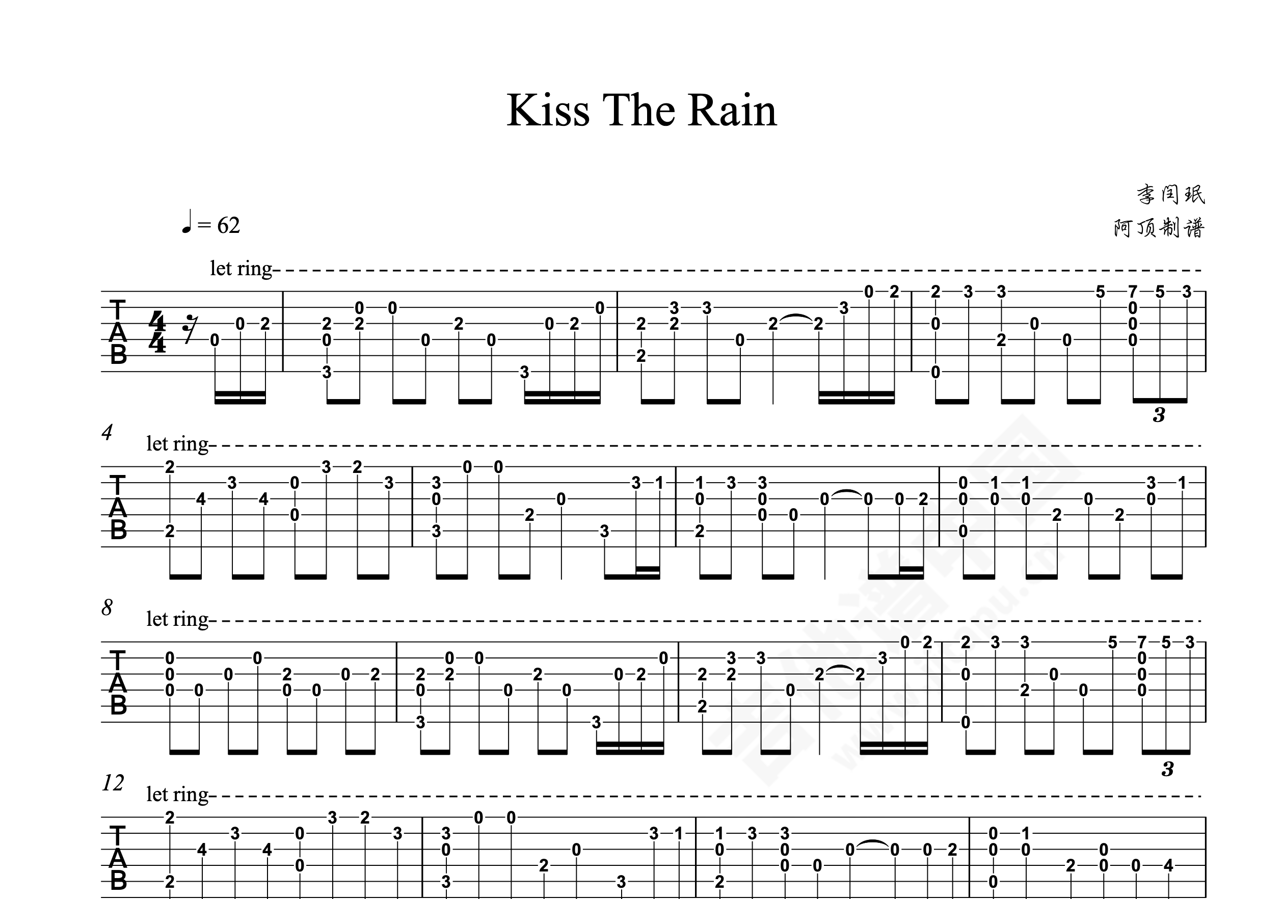 Kiss the Rain吉他谱原版G调指弹 - 李闰珉 - 雨中轻吻山河共鸣 | 吉他湾