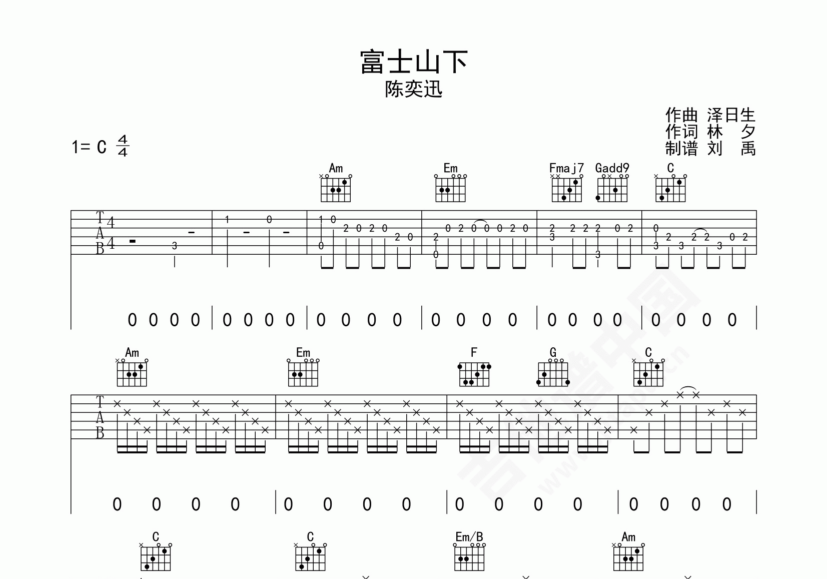 富士山下简易版吉他谱 - 虫虫吉他谱免费下载 - 虫虫吉他