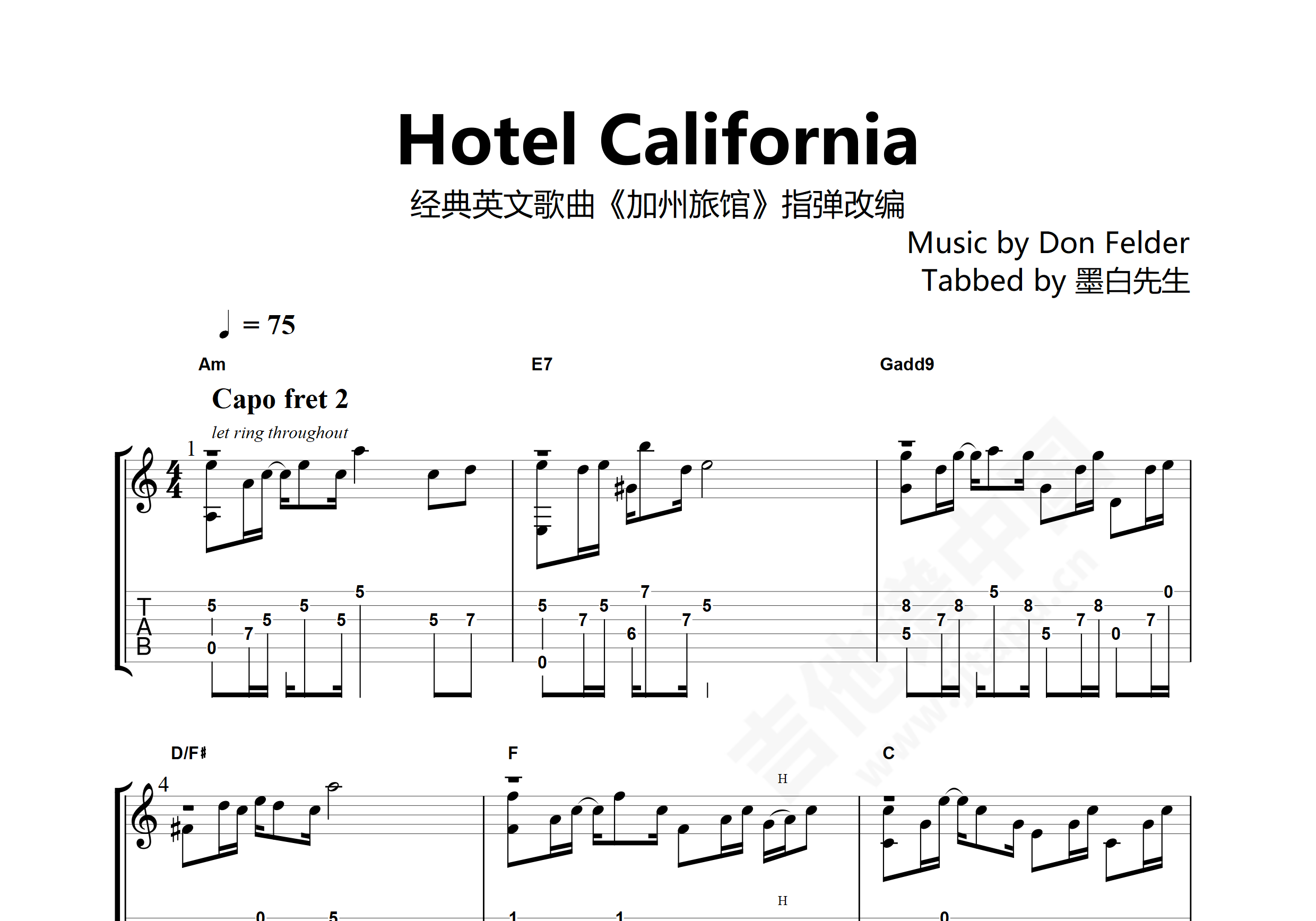 Eagles - Hotel California (加州旅馆 最牛木吉他指弹) [指弹] 吉他谱