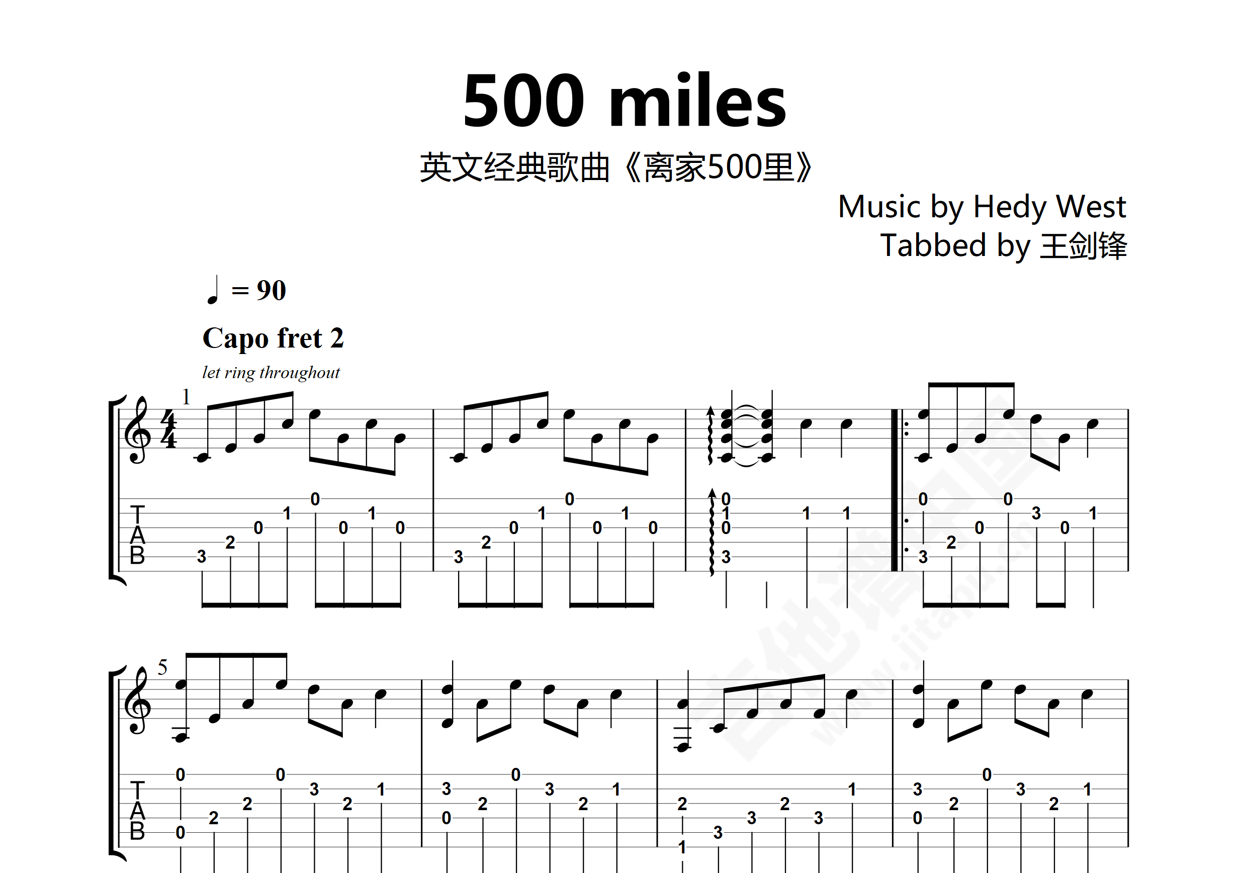 Five hundred miles/500 miles/吉他谱+示范视频（前奏+间奏solo）/离家五百里--双吉他弹唱谱 【完形吉他】吉他 ...