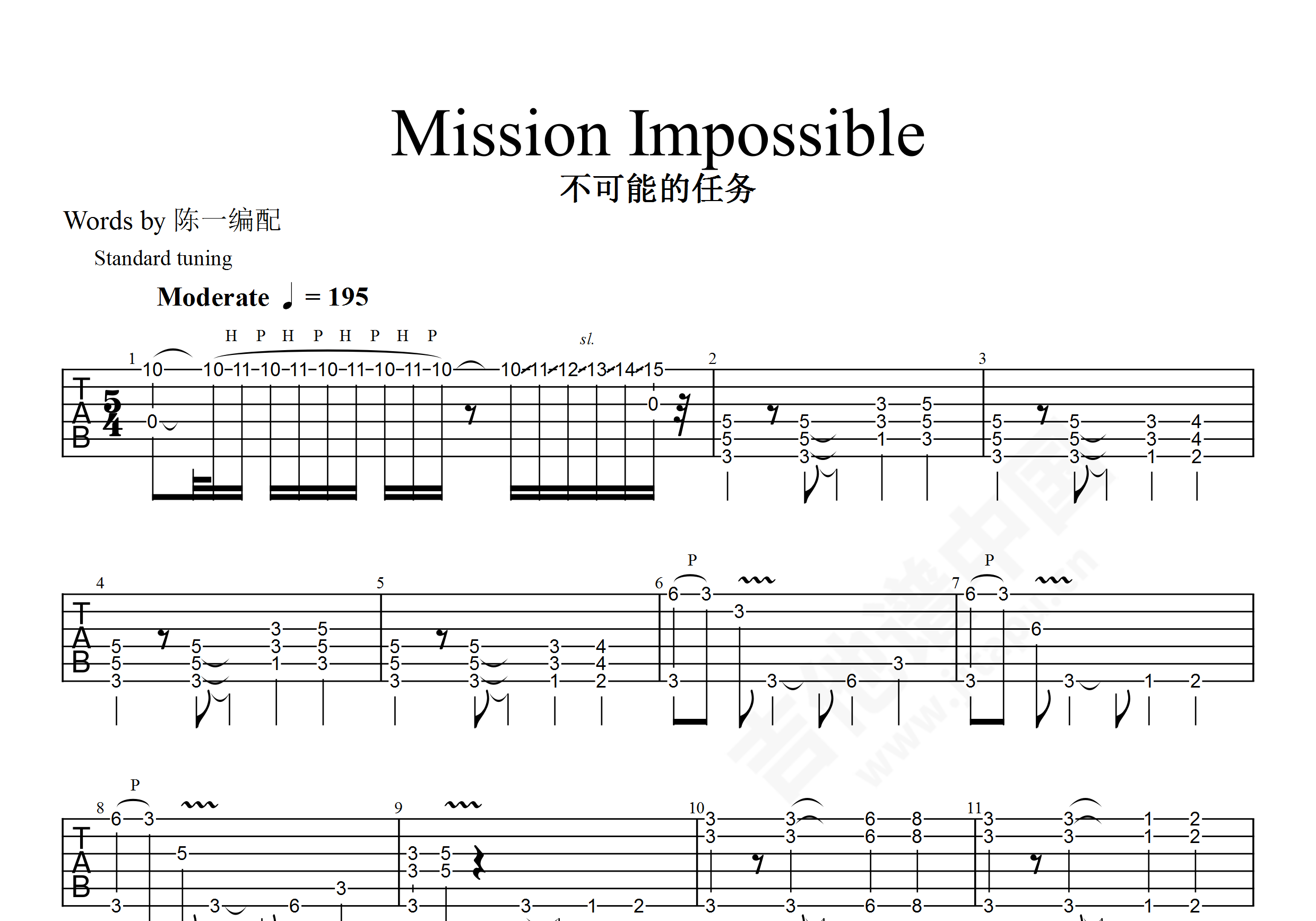 碟中谍主题曲 Mission impossible钢琴曲谱，于斯课堂精心出品。于斯曲谱大全，钢琴谱，简谱，五线谱尽在其中。