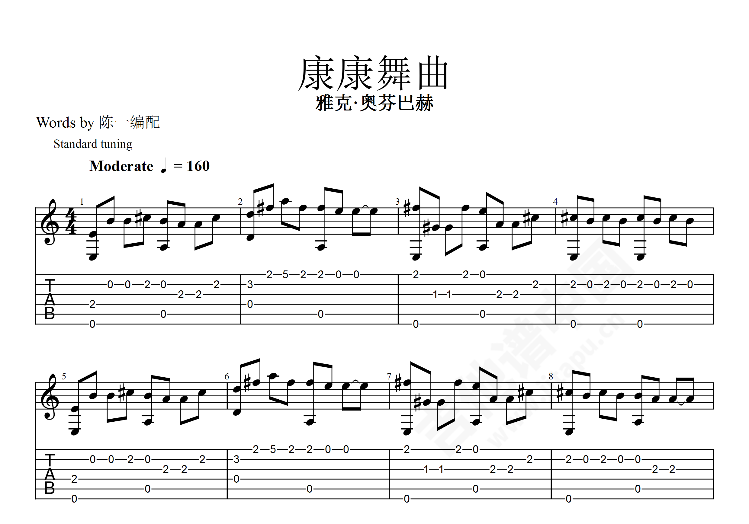 G调小步舞曲吉他谱 巴赫 G调古典指弹谱 附音频-吉他谱中国