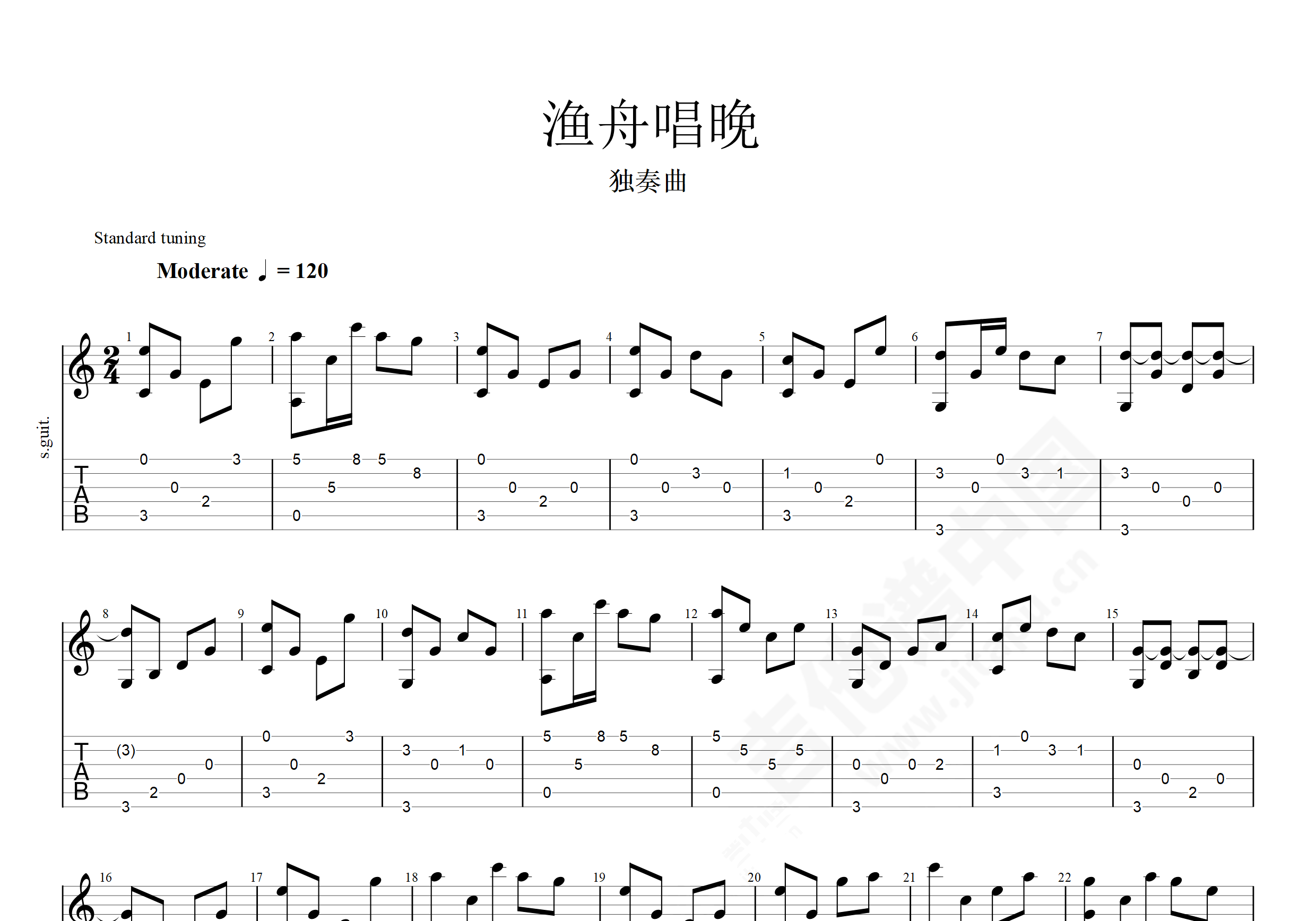 吉他中级练习曲《渔舟唱晚》中国乐曲-吉他曲谱 - 乐器学习网