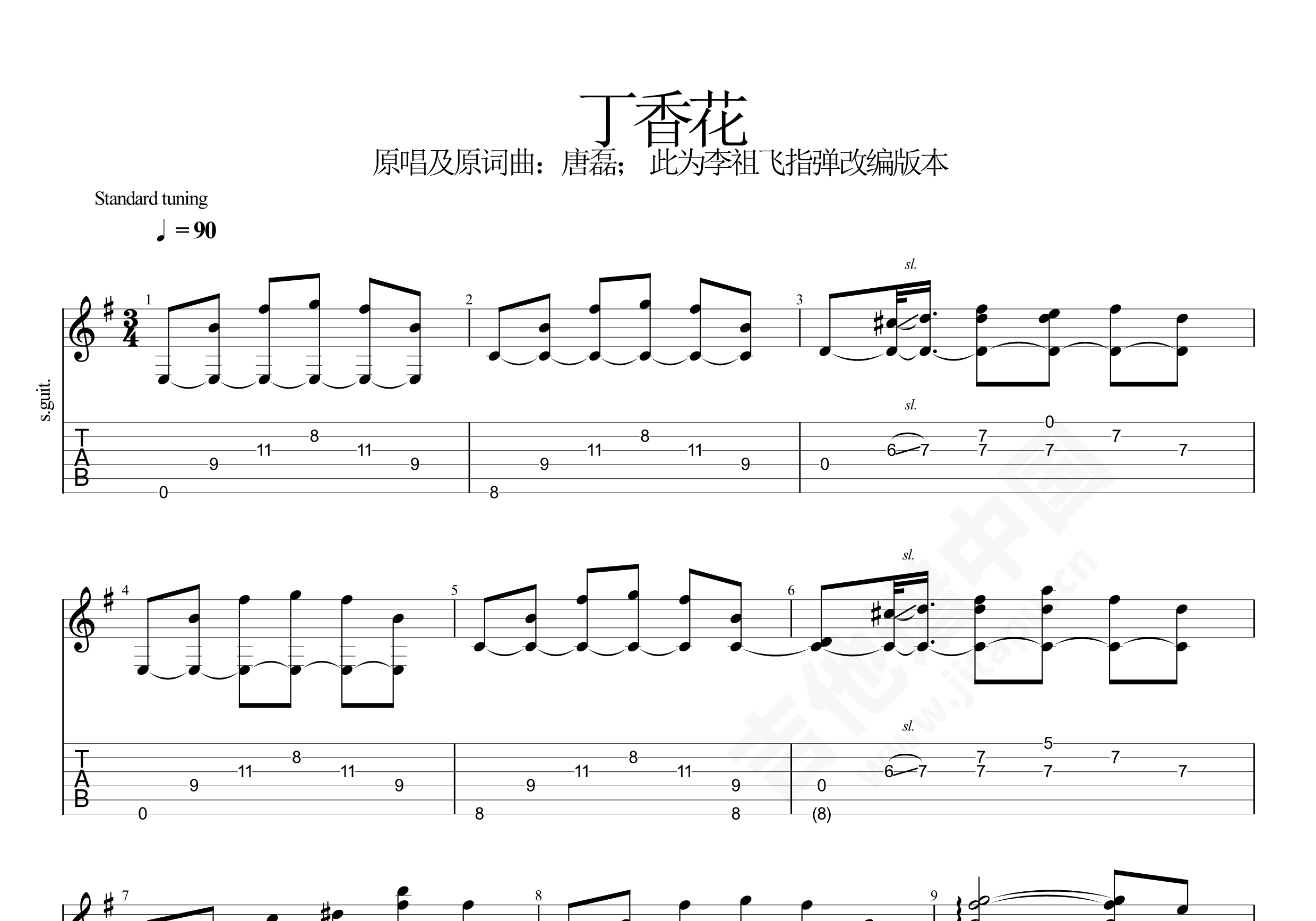 《丁香花（吉他弹唱谱、唐磊）》,唐磊（六线谱 调六线吉他谱-虫虫吉他谱免费下载