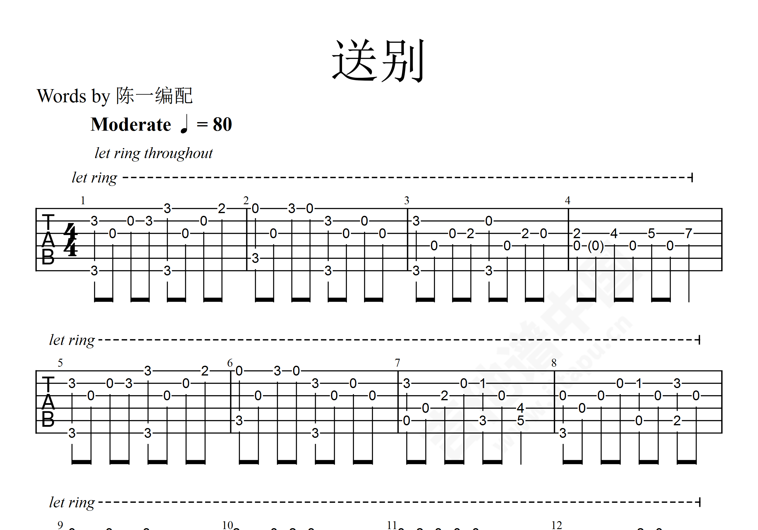 送别指弹初级版吉他谱 朴树 进阶g♯/a♭小调民谣 指弹谱-吉他谱中国