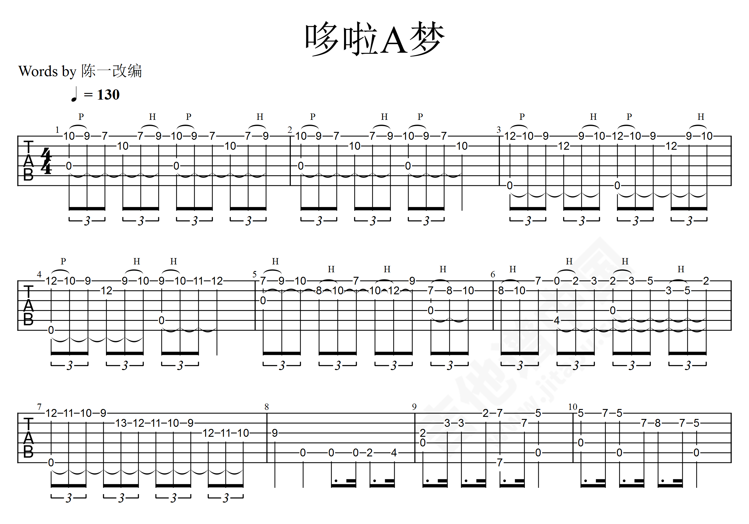 《哆啦A梦（吉他弹唱谱）》,范晓萱（六线谱 调六线吉他谱-虫虫吉他谱免费下载
