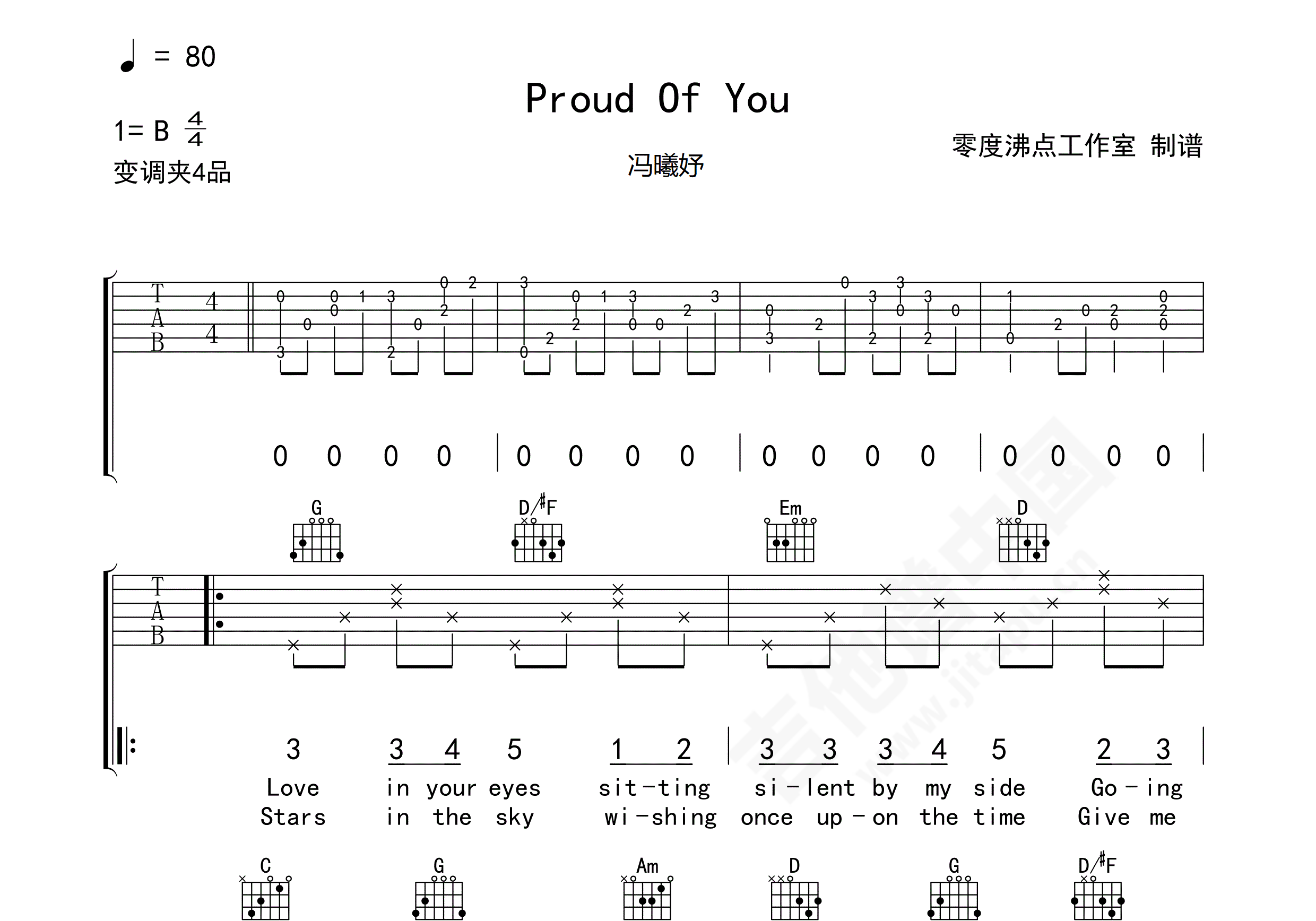 With You吉他谱_IXFORM_G调弹唱60%专辑版 - 吉他世界