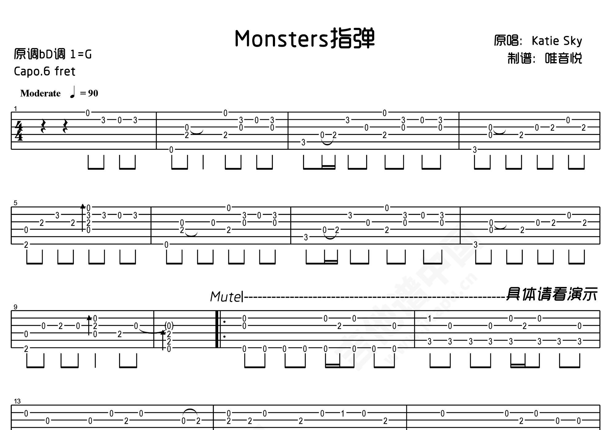 Monsters吉他谱 - Katie Sky - C调吉他弹唱谱 - 琴谱网