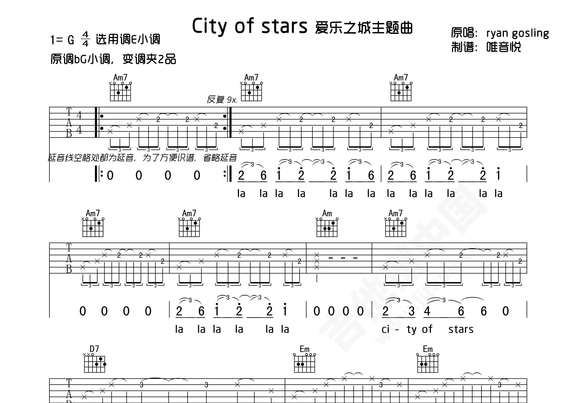 初学者扫弦谱弹唱《City Of Stars》吉他谱 - 拍子4/4拍 - C调六线谱 - 易谱库