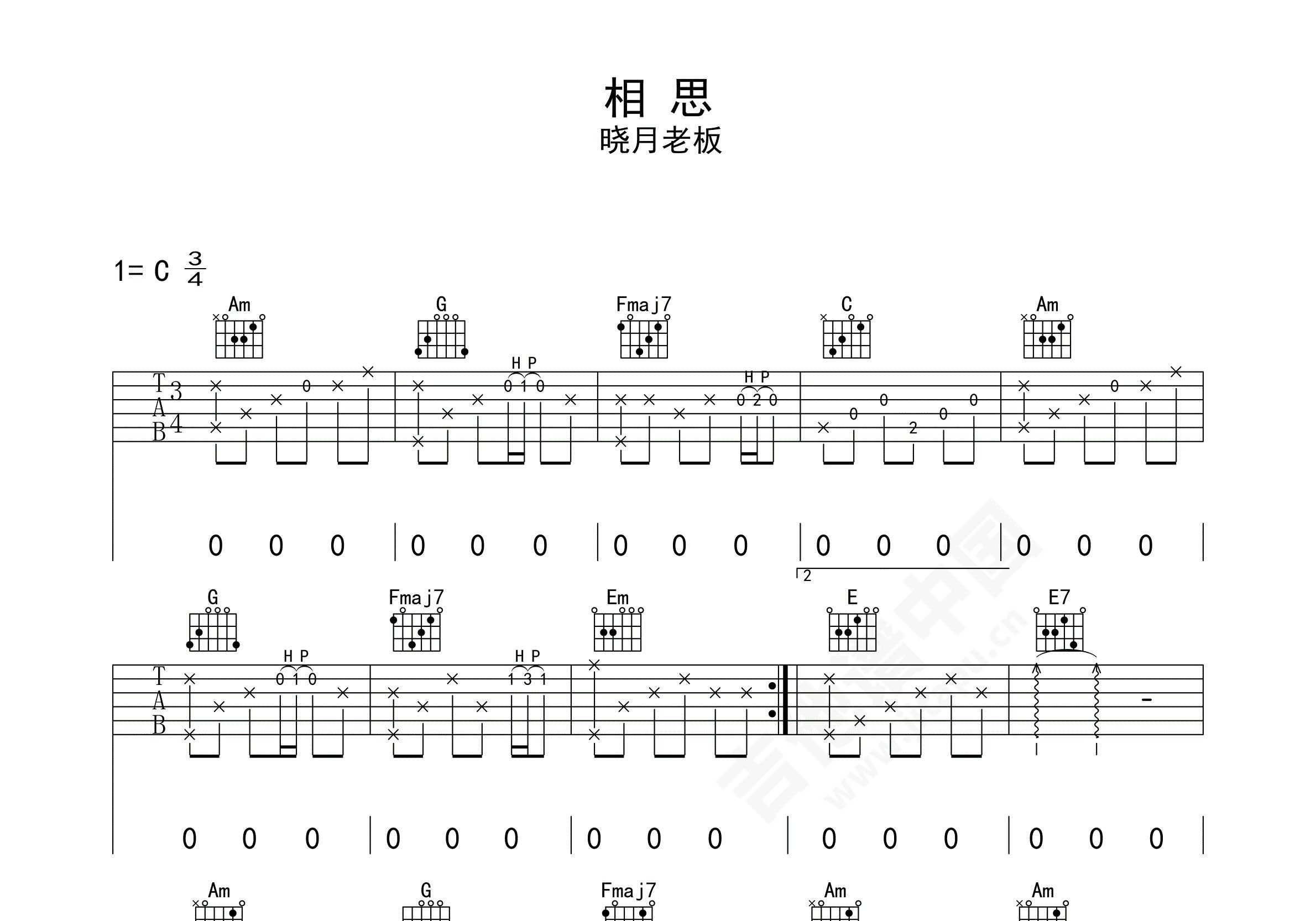 《一曲相思》吉他谱-MC半阳-G调原版弹唱六线谱-高清图片谱-吉他源