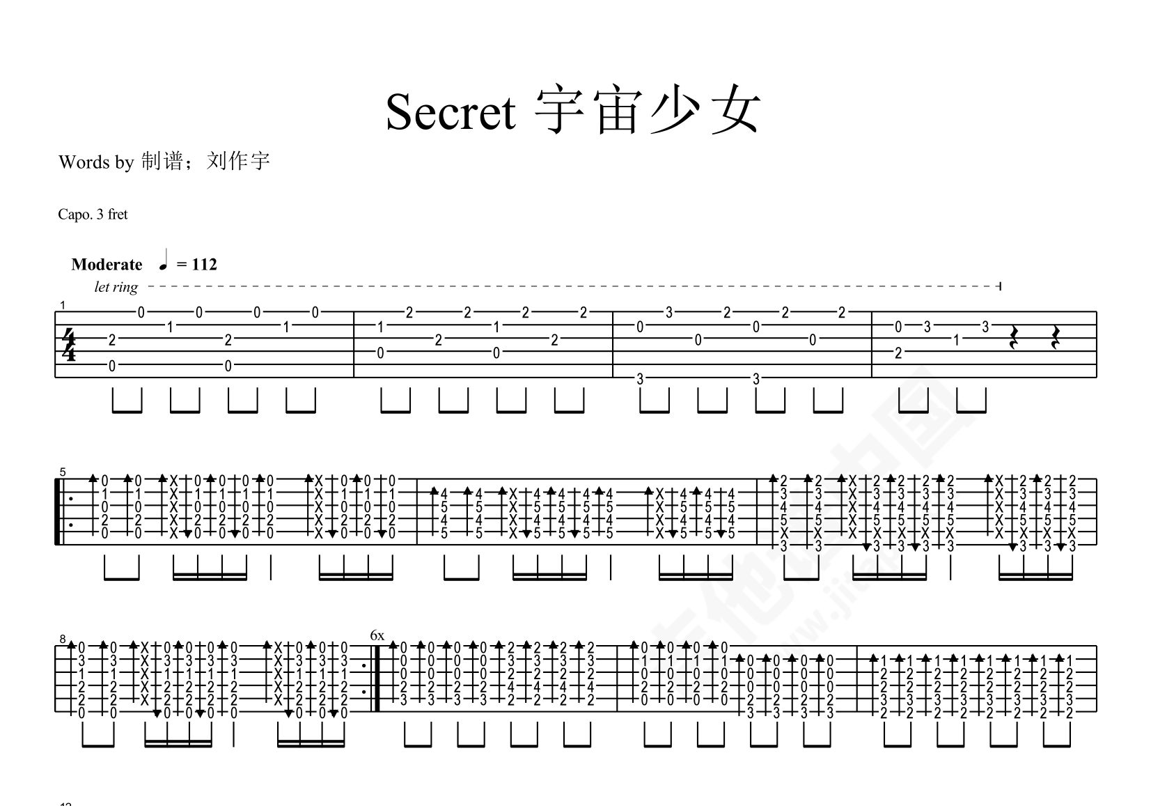 素敵なヒミツ (Walz for sweet secret)吉他谱(PDF谱)_伍伍慧(伍々慧 / satoshi gogo)