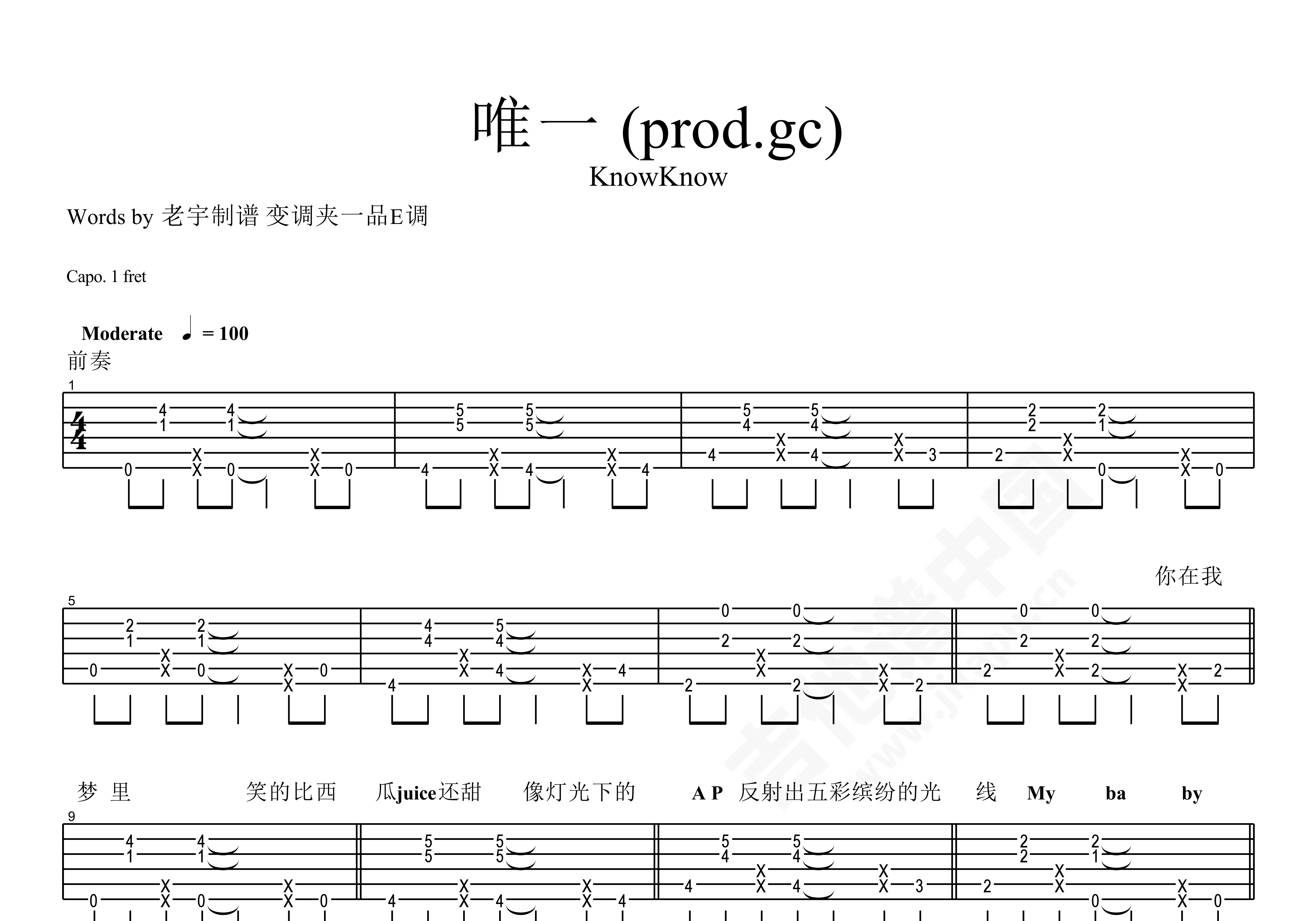 THE X-MAS WISH（钢琴吉他分谱） 爵士管乐团 歌谱简谱网