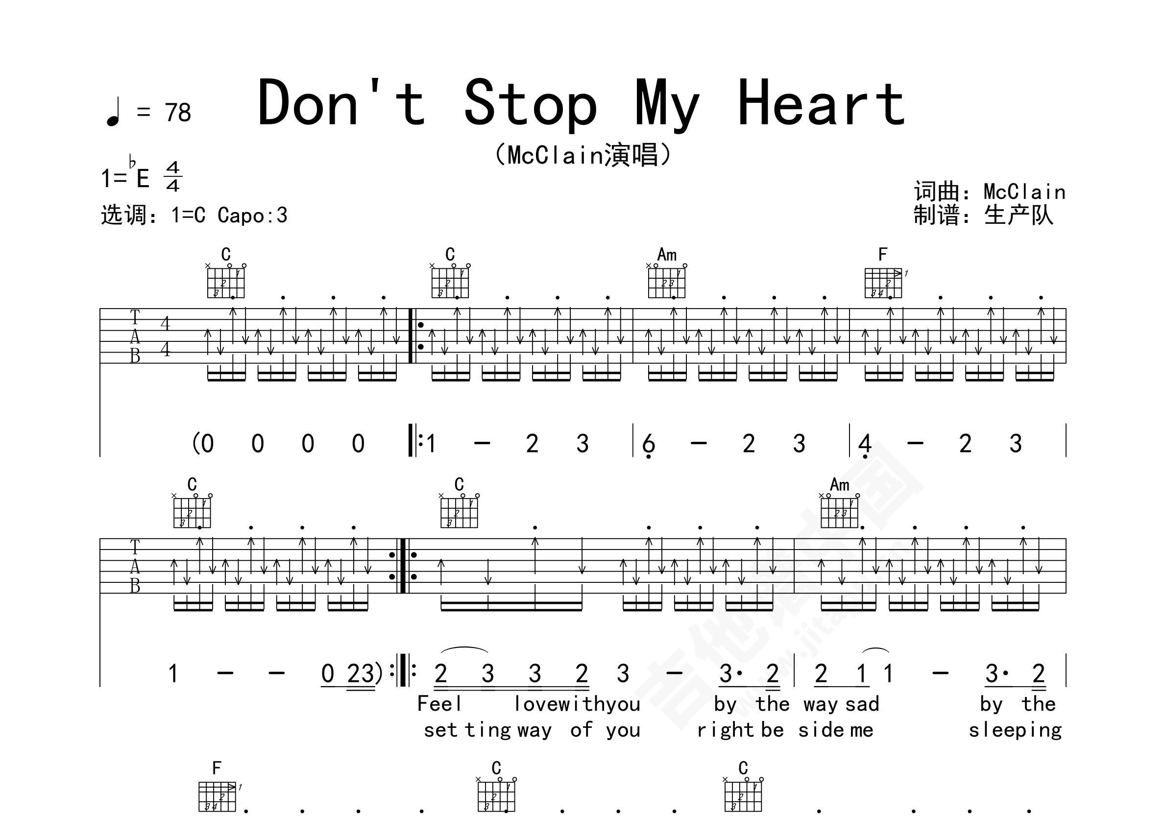 Don't Break My Heart吉他谱 黑豹乐队 简易版吉他弹唱谱 - 吉他堂