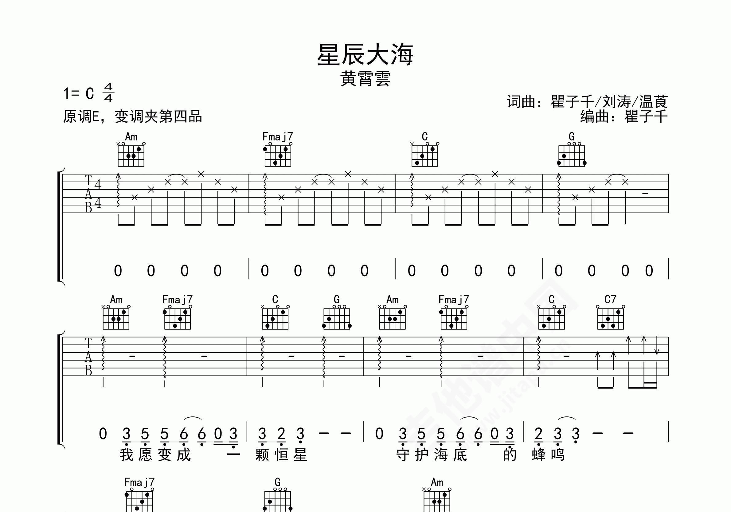 面朝大海吉他谱 水木年华 进阶B♭大调民谣 弹唱谱-吉他谱中国