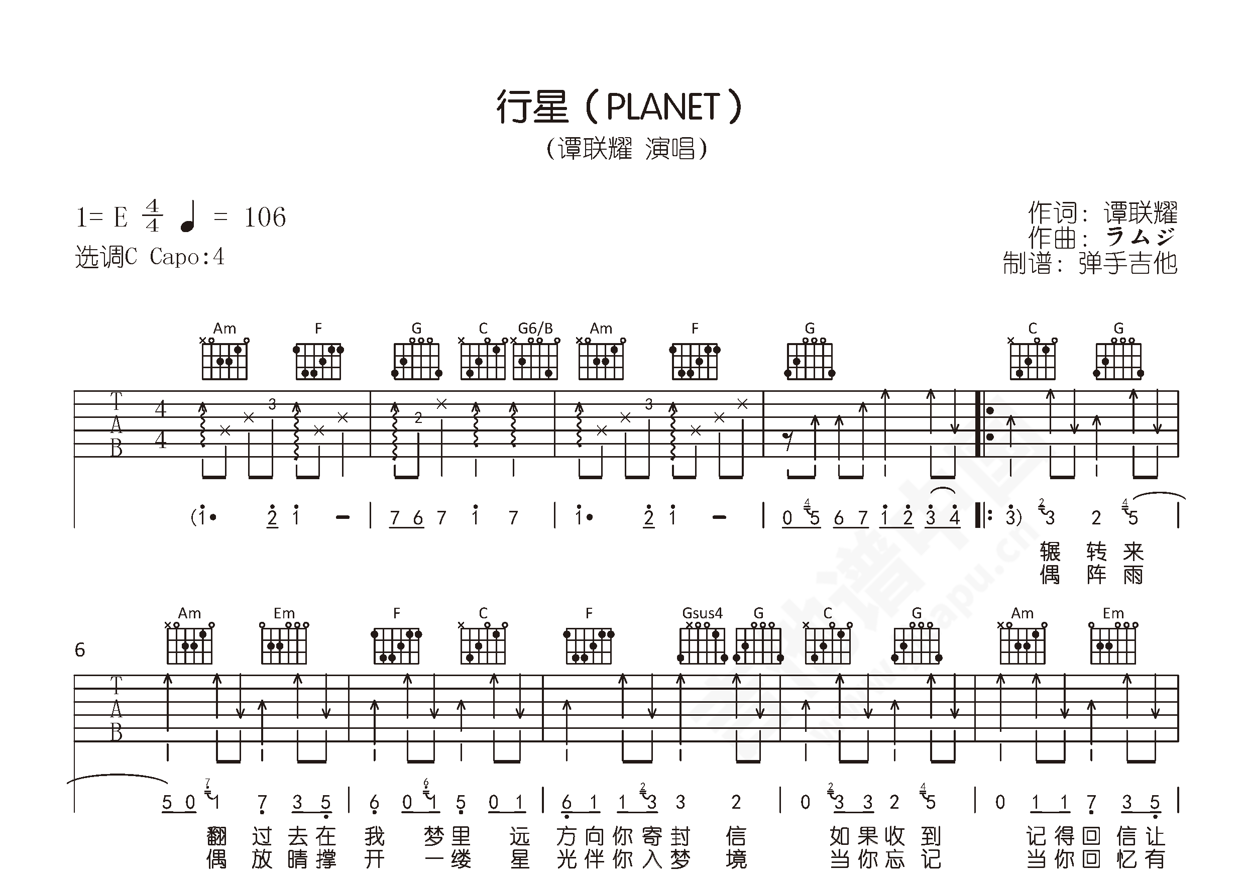 行星简谱数字完整版,钢琴,音乐(第13页)_大山谷图库