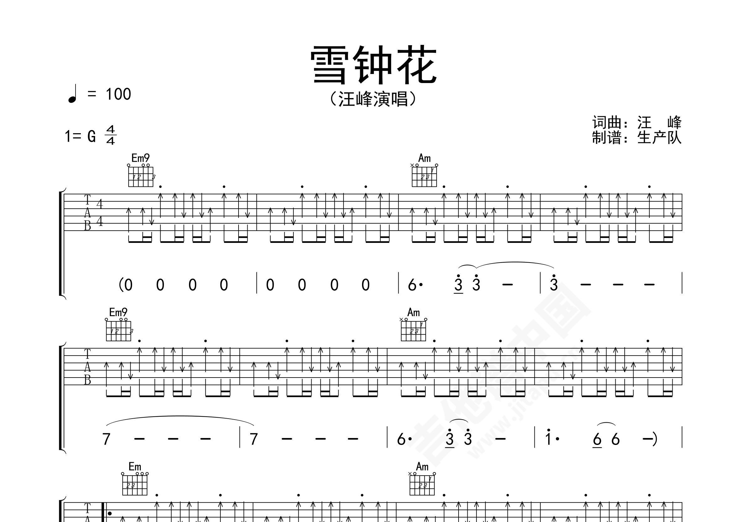 日本民谣 - 樱花吉他谱 - 虫虫吉他谱免费下载 - 虫虫吉他