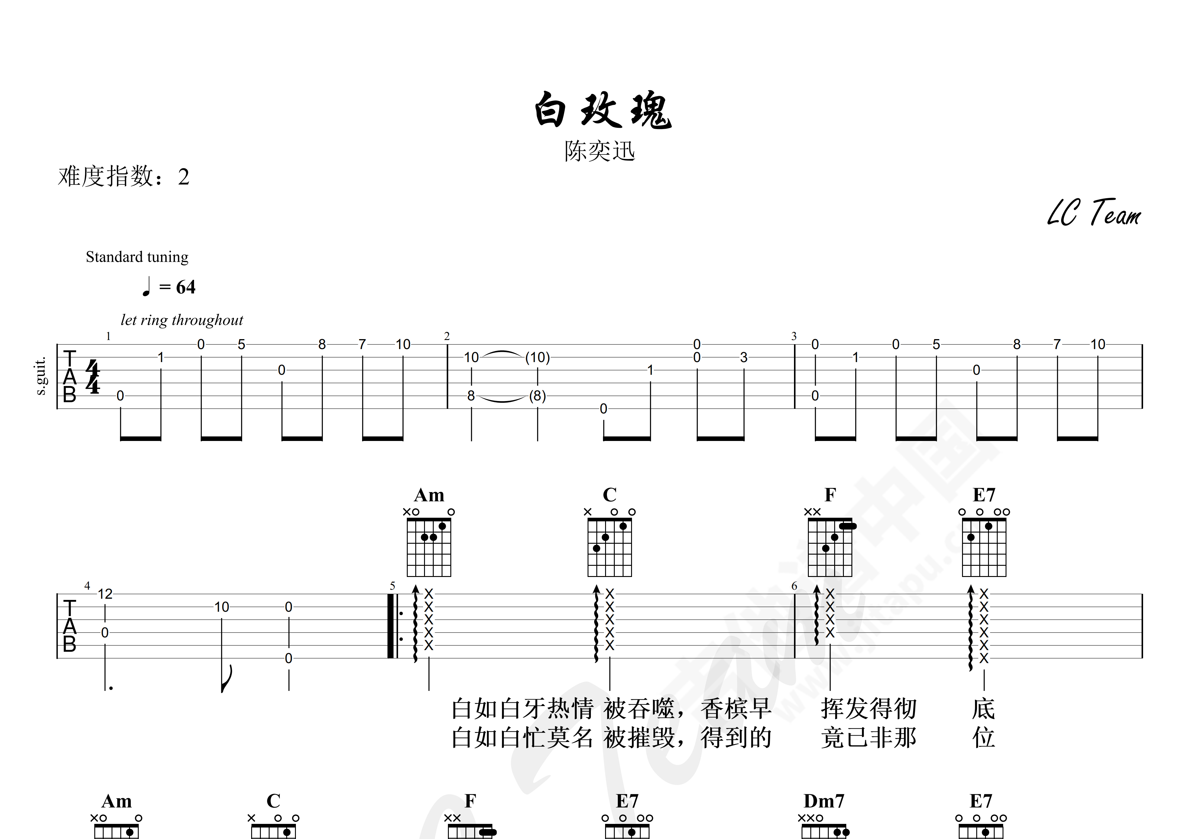 富士山下（粤语）简单版吉他谱 陈奕迅 入门F大调流行 弹唱谱-吉他谱中国