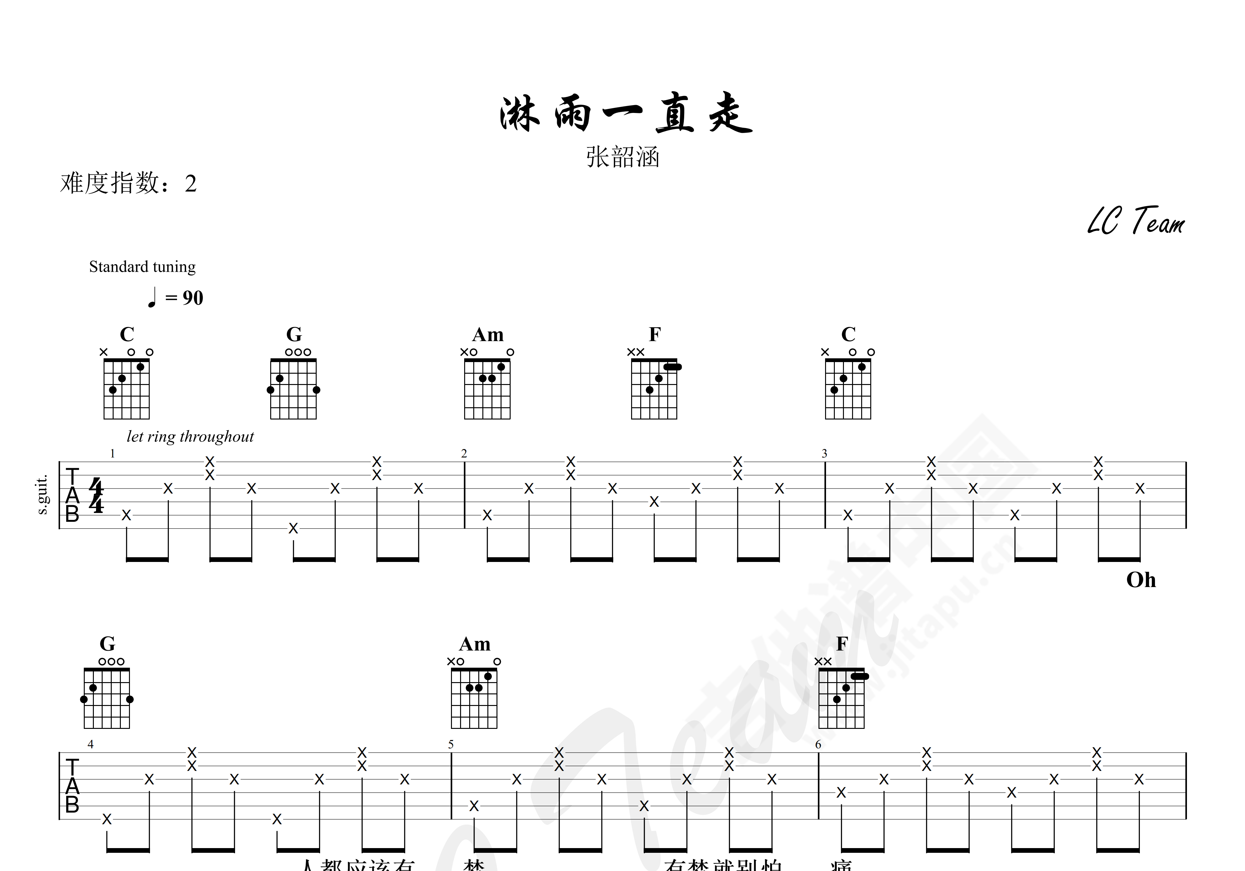 热带雨林吉他谱_S.H.E_C调弹唱76%单曲版 - 吉他世界