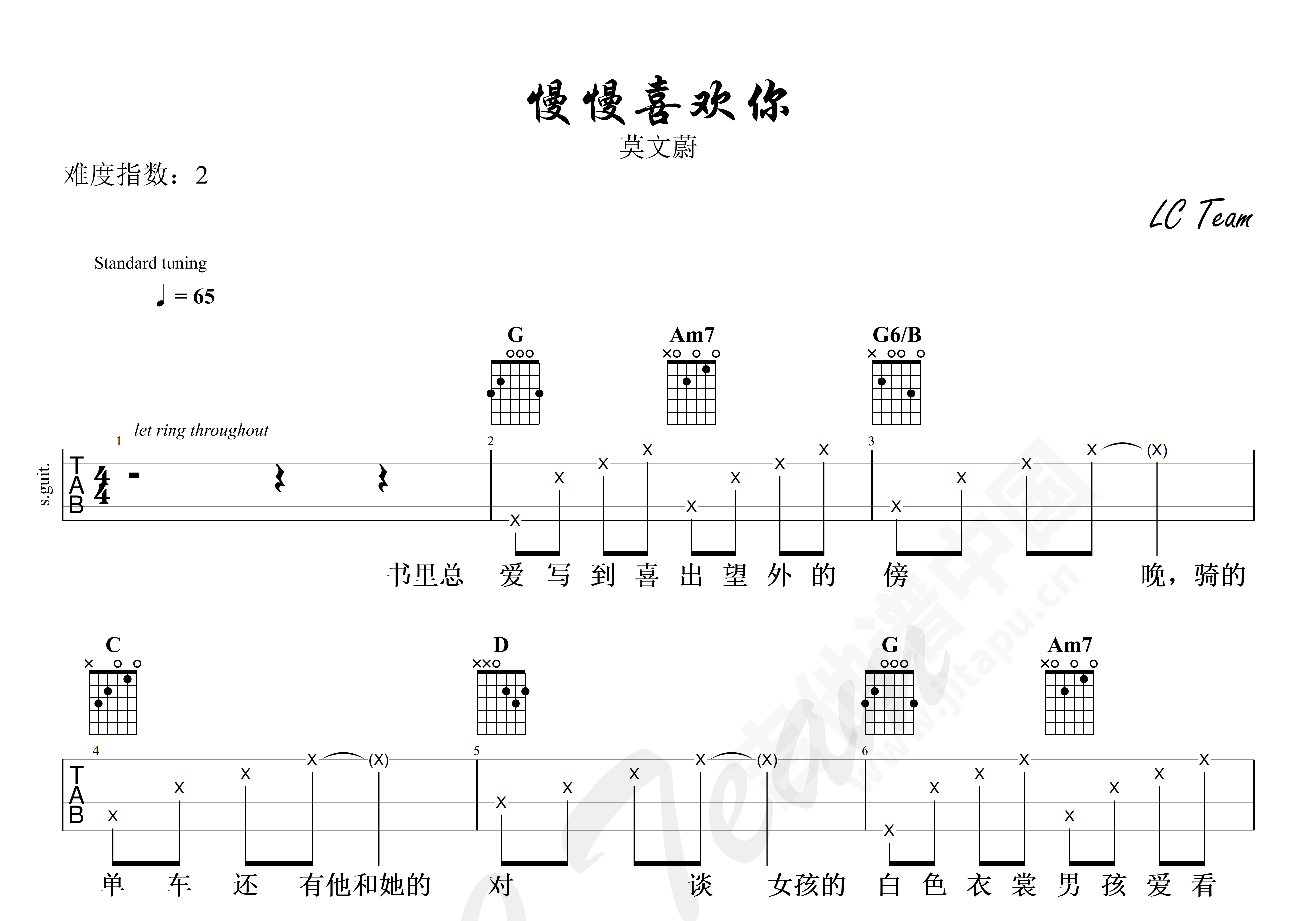 慢慢喜欢你吉他谱 莫文蔚 G调 视频教程弹唱谱 附视频演示-吉他谱中国