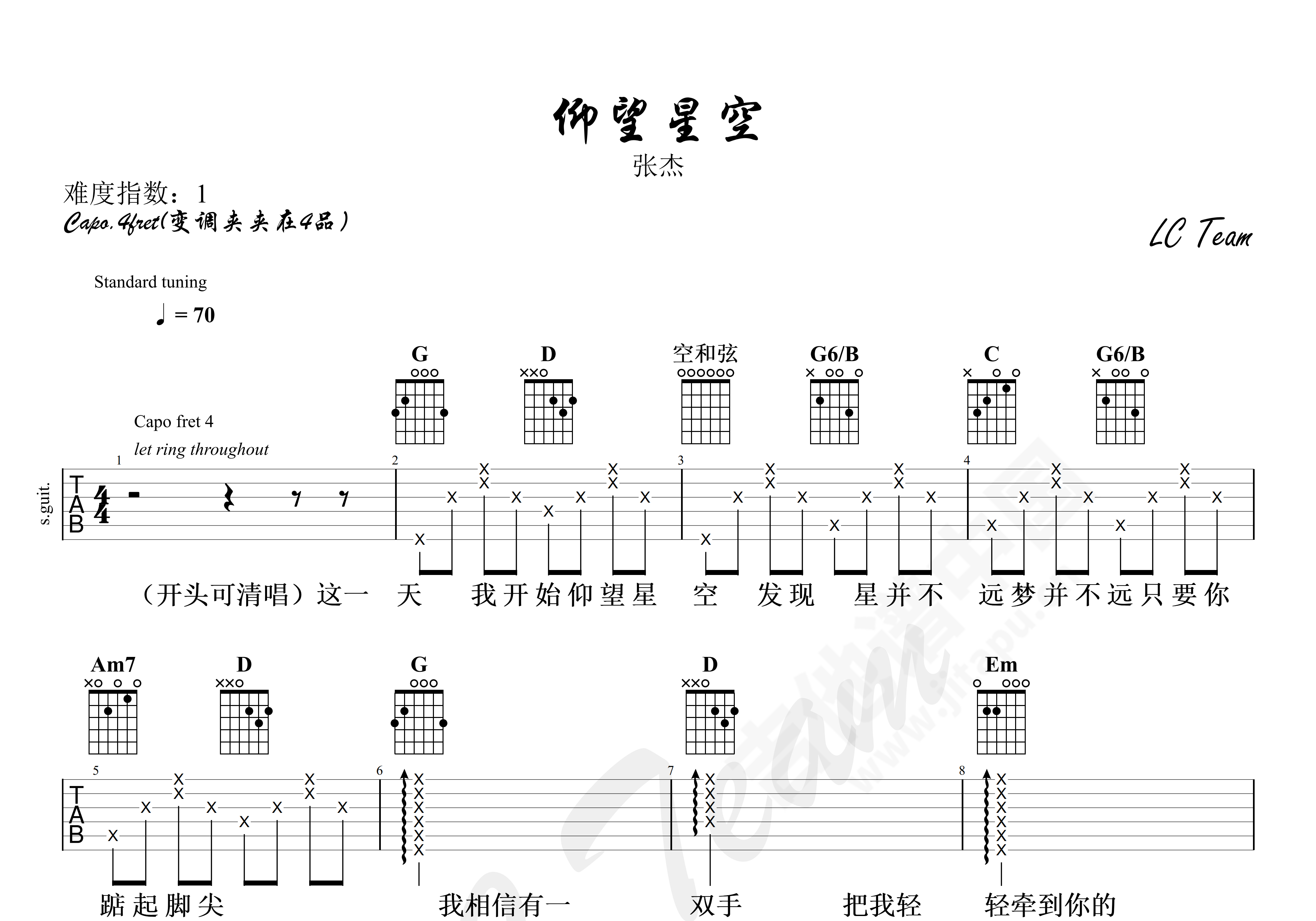 信仰吉他谱扫弦,吉他简单版,吉他调简单版(第5页)_大山谷图库