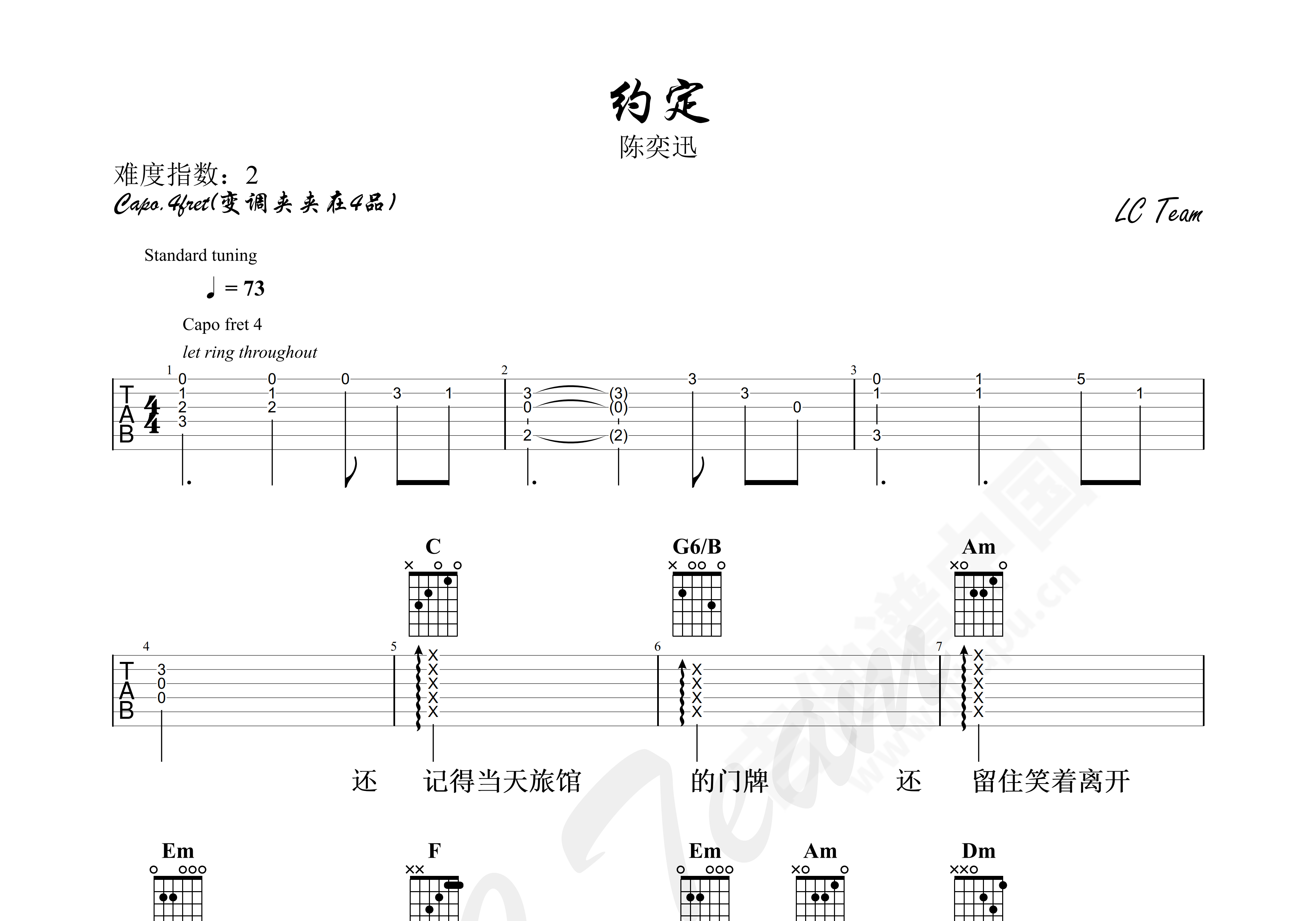 一生中最爱（粤语）简单版吉他谱 谭咏麟 入门E♭大调流行 弹唱谱-吉他谱中国